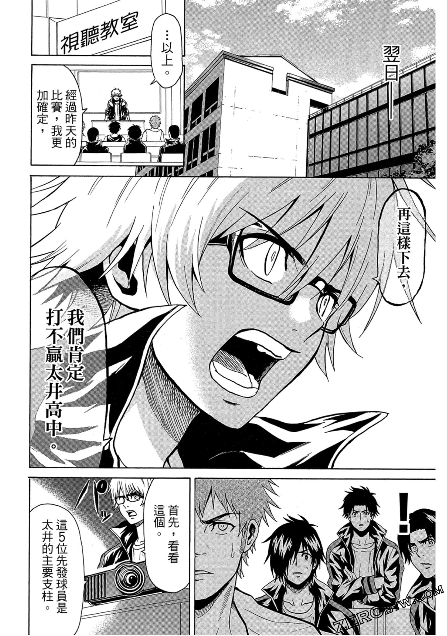 Page 45