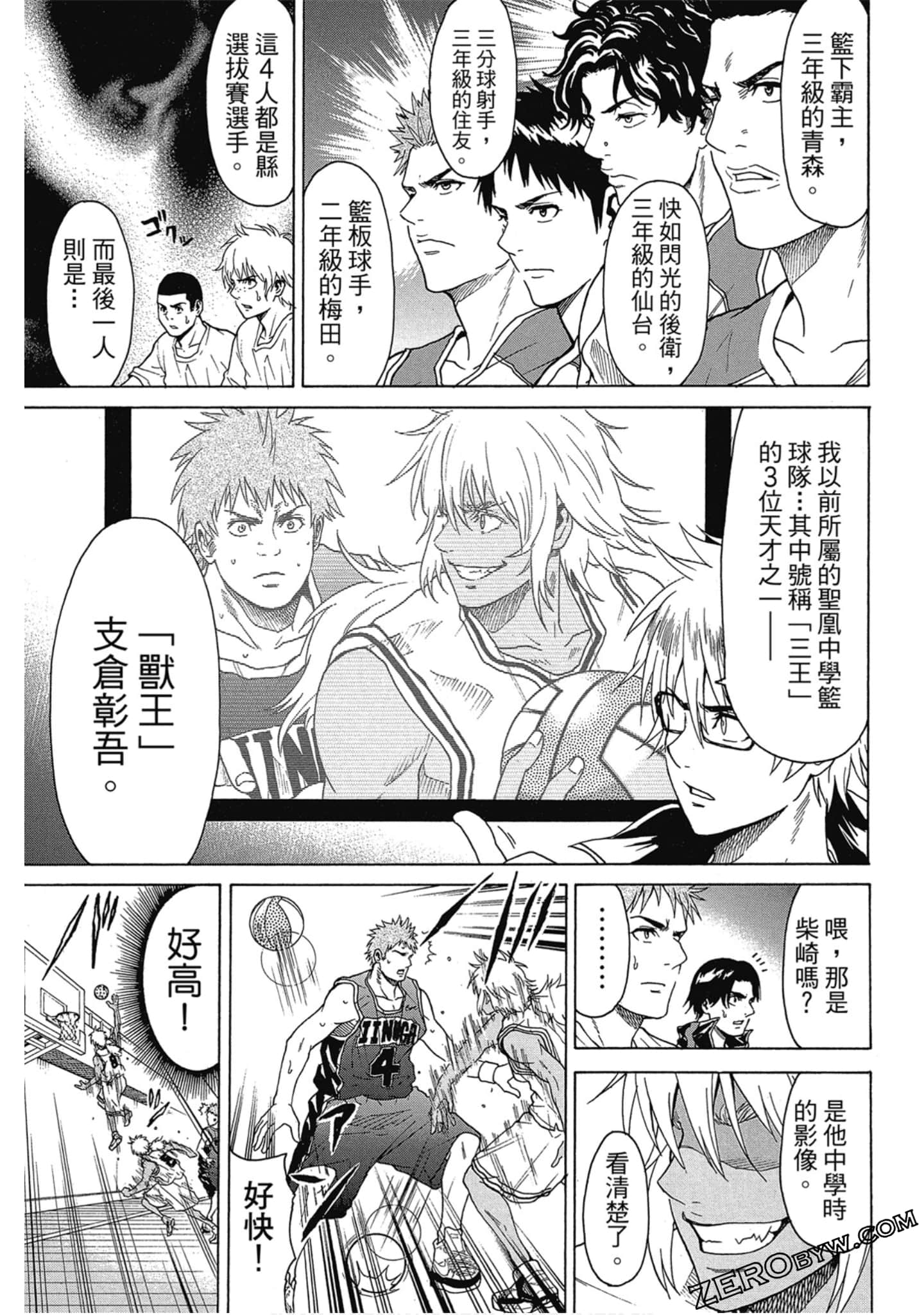 Page 46