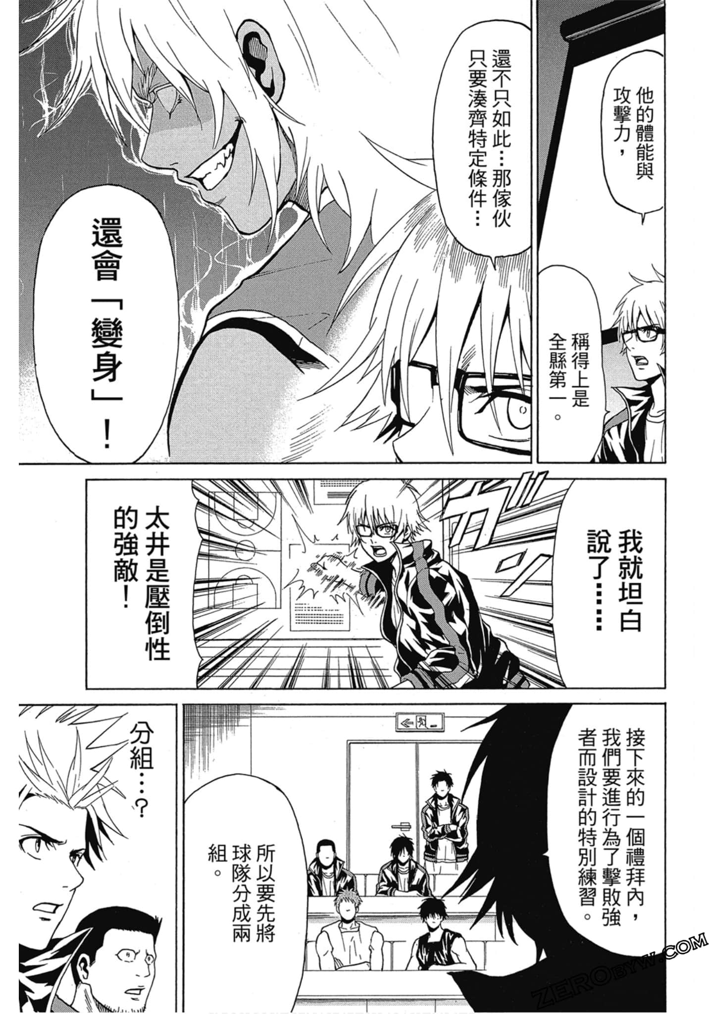 Page 48