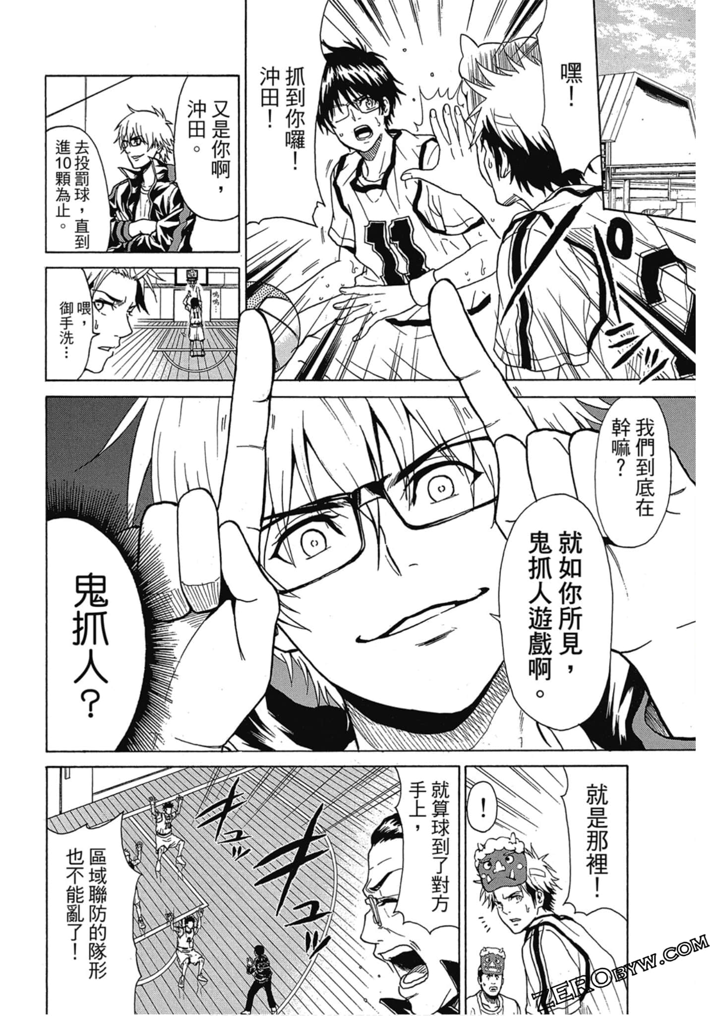 Page 49