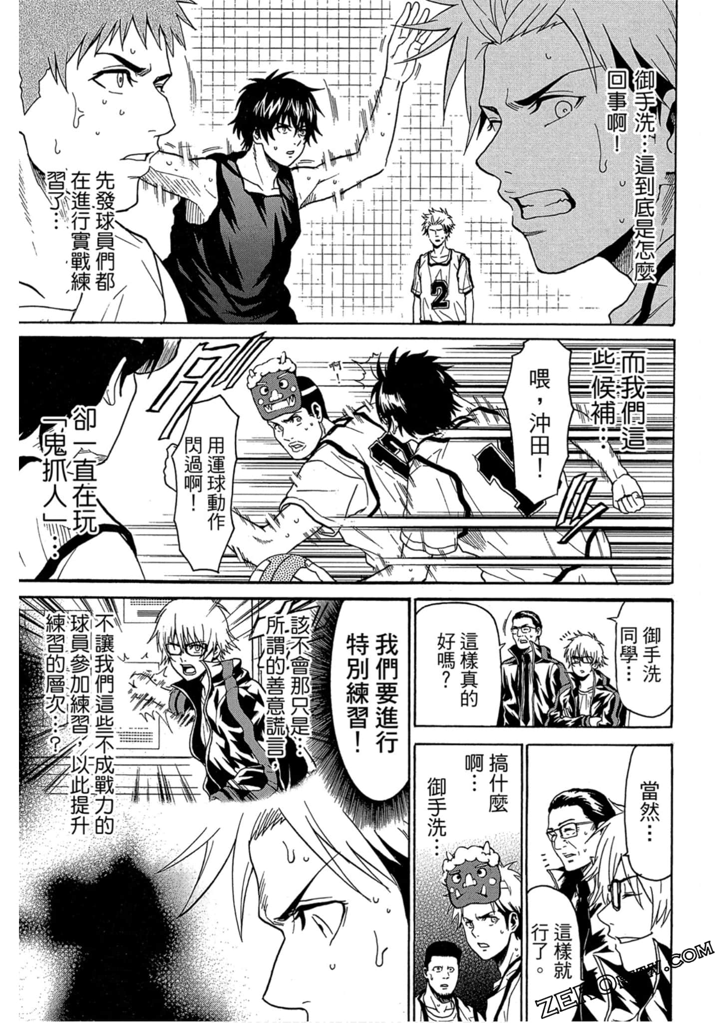 Page 50