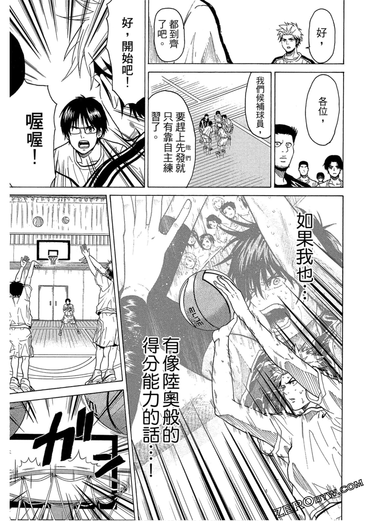 Page 52