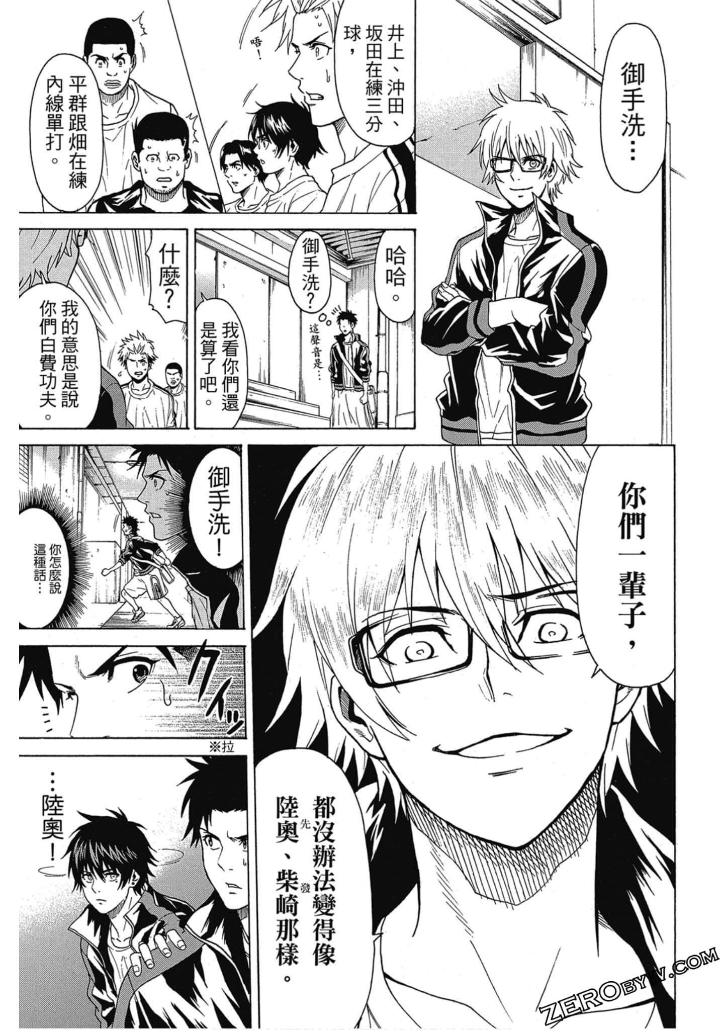 Page 54