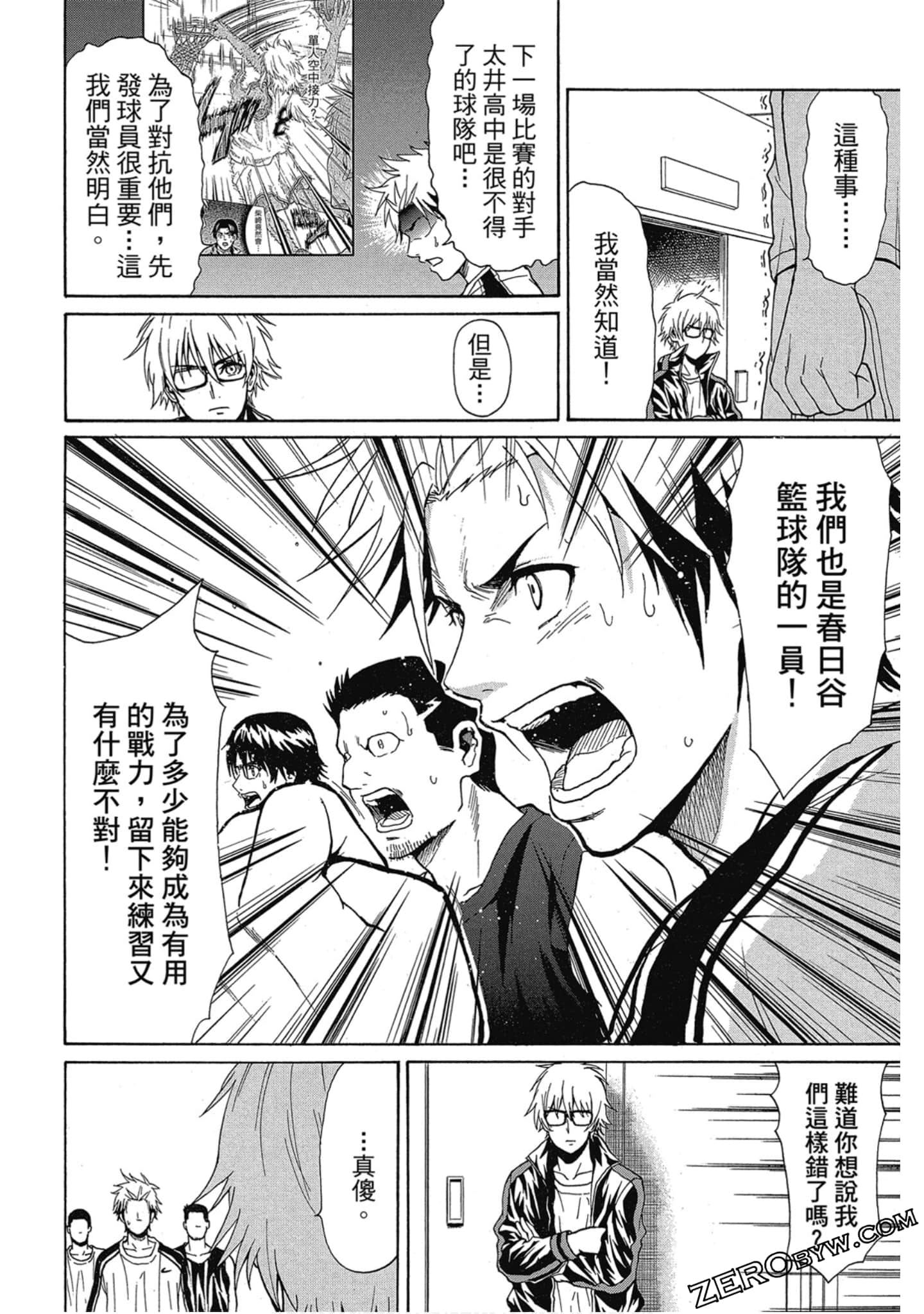 Page 55