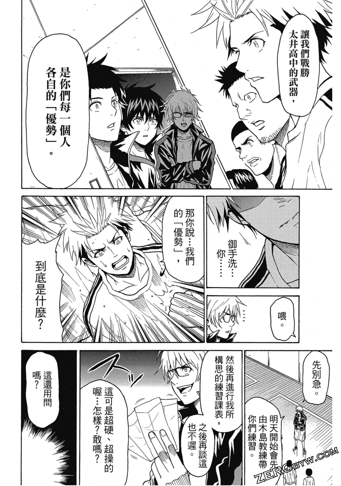 Page 59