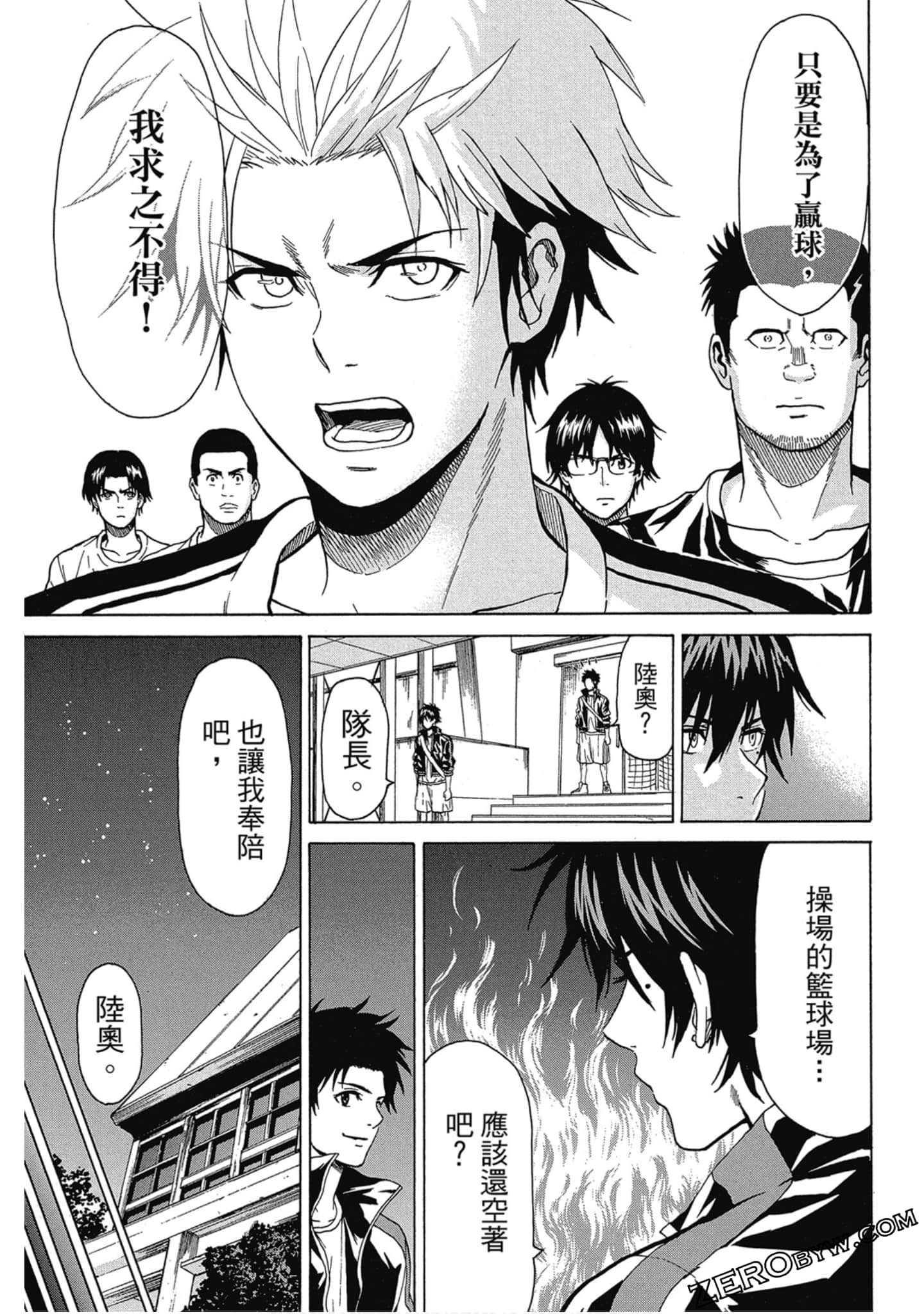 Page 60