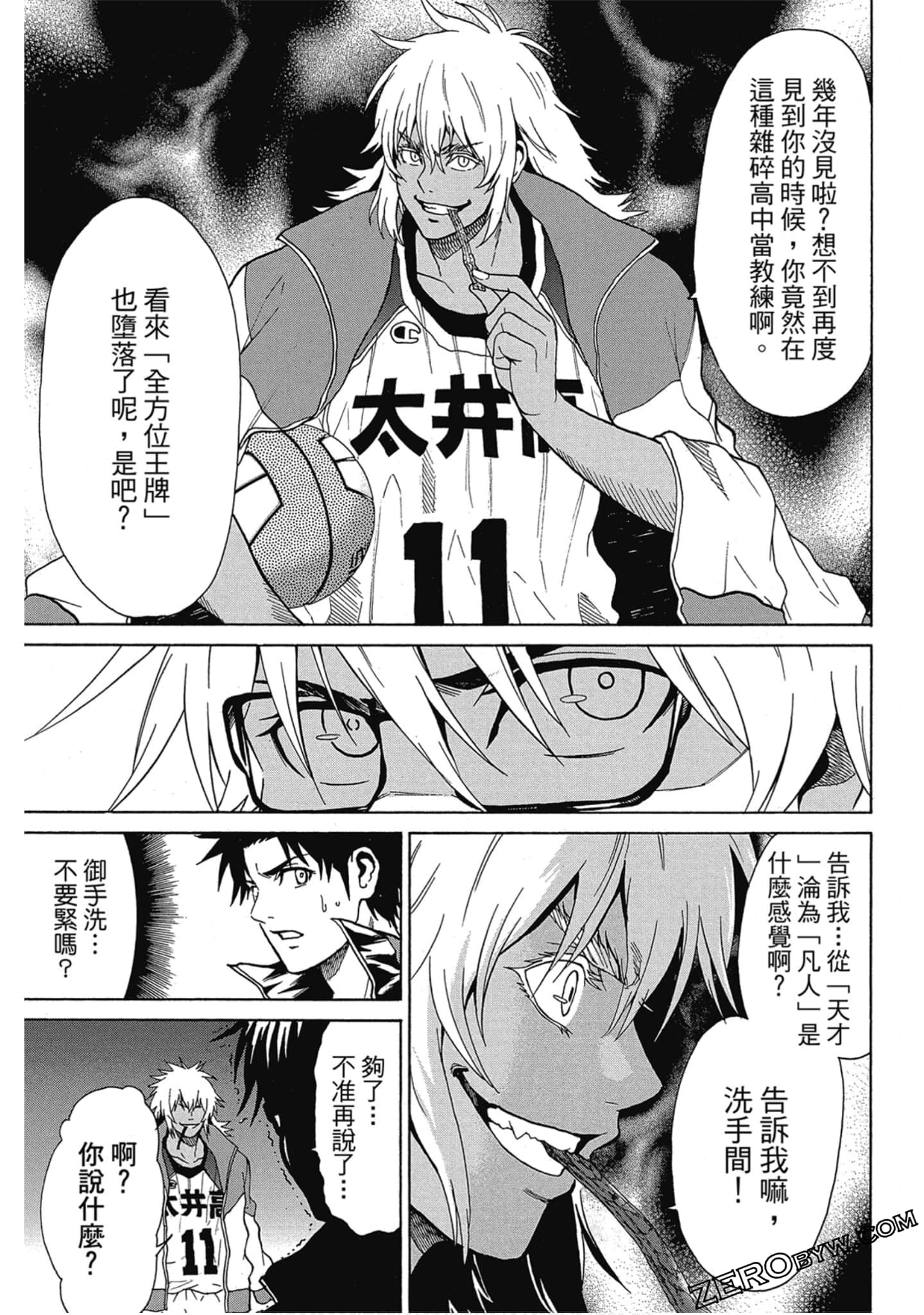Page 62