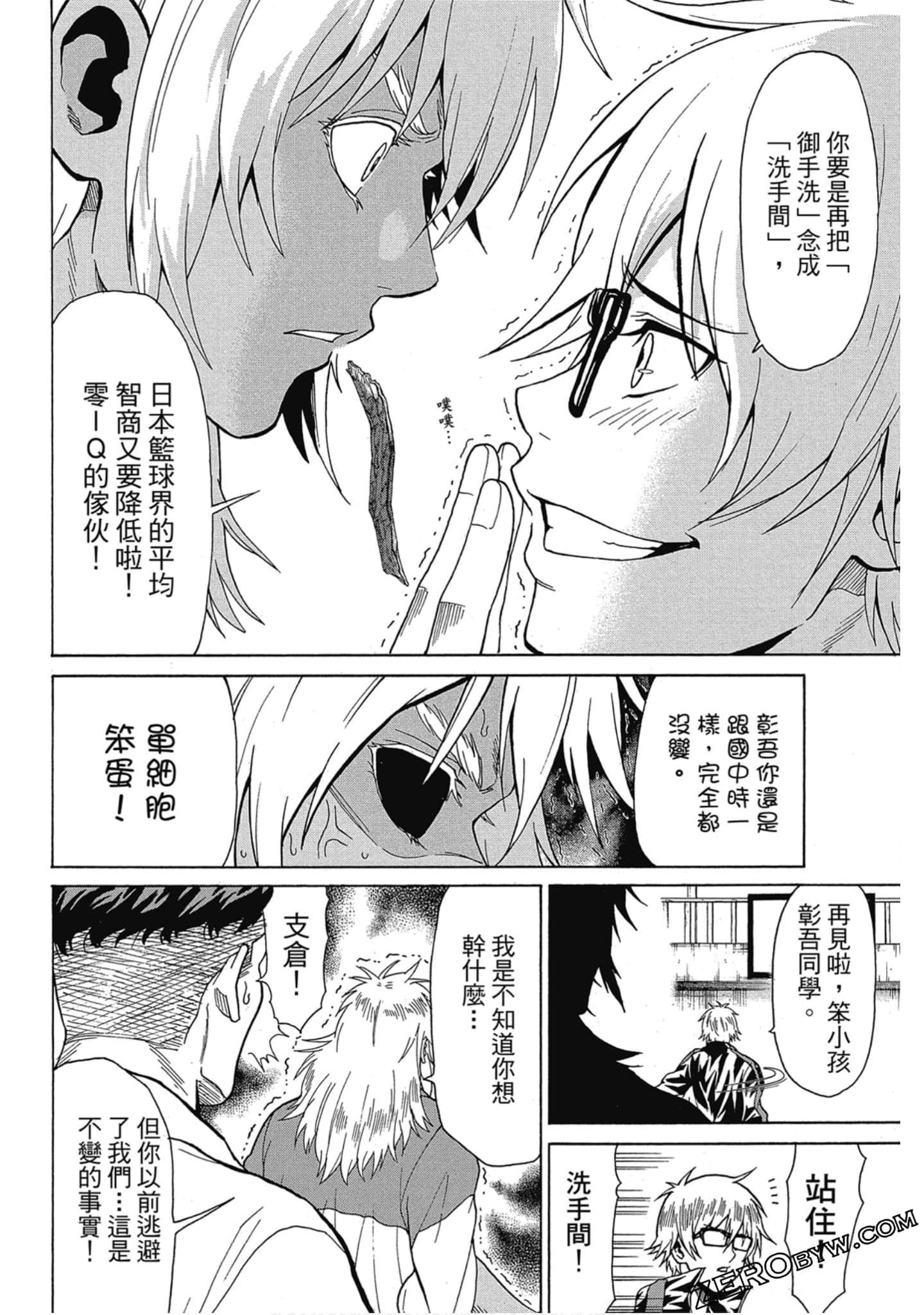 Page 63