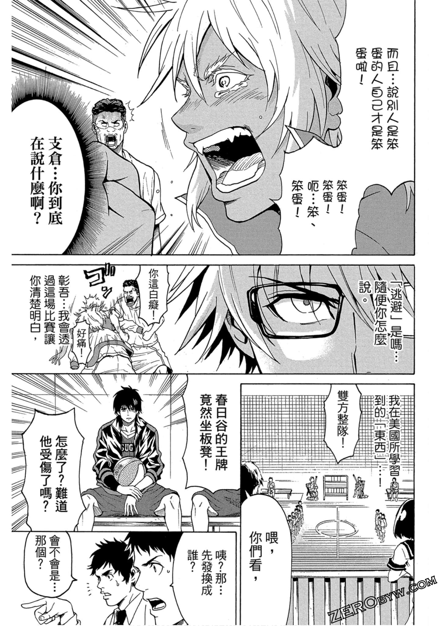 Page 64