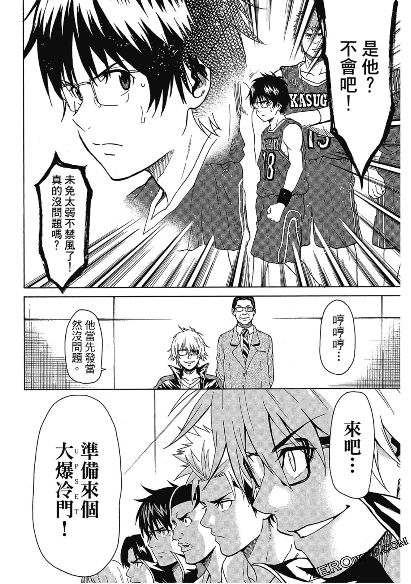 Page 65