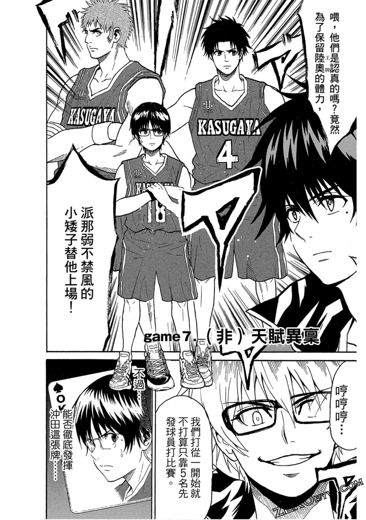 Page 66