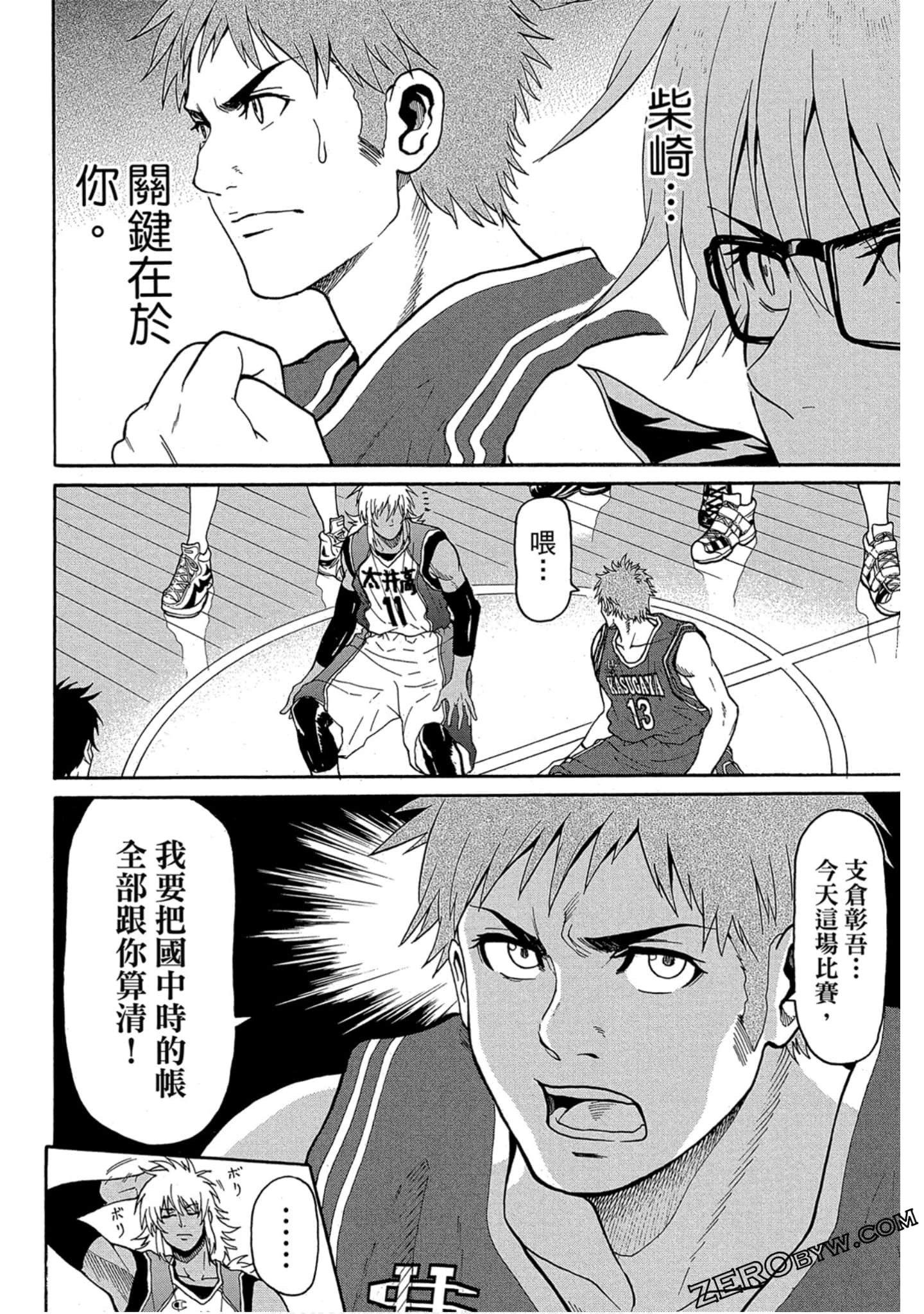 Page 67