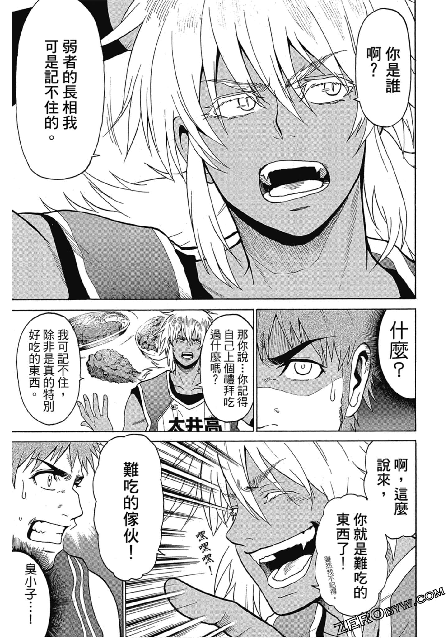Page 68