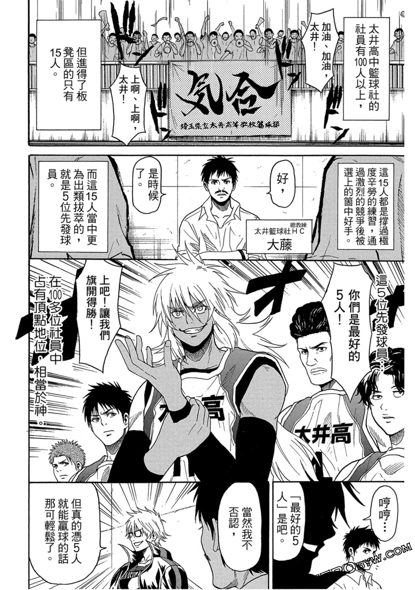 Page 69