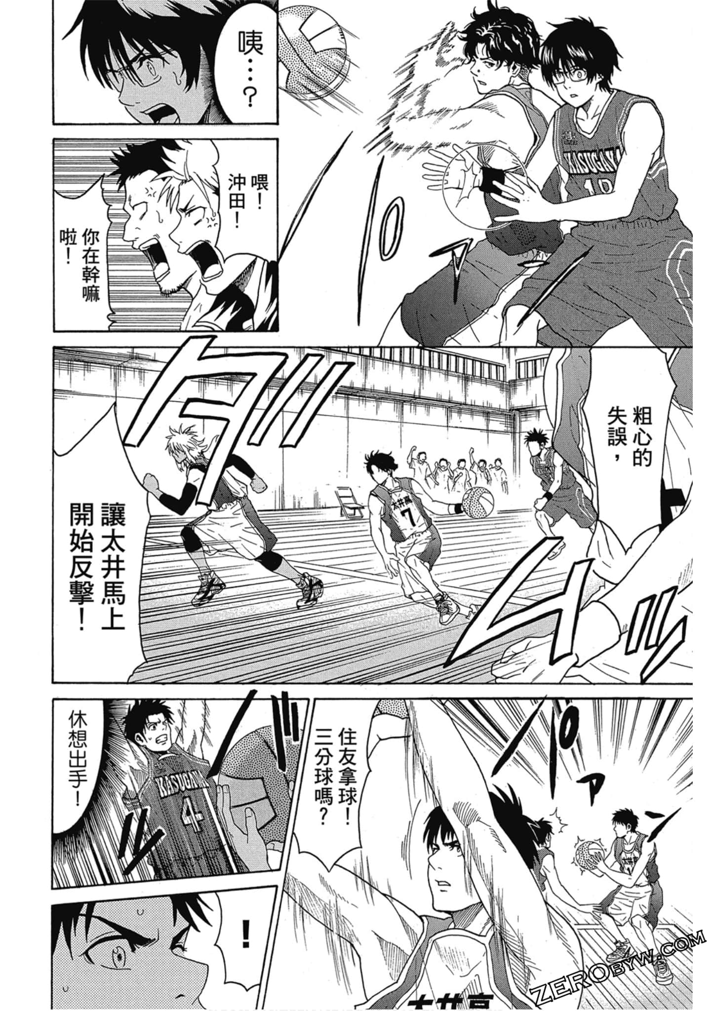 Page 71
