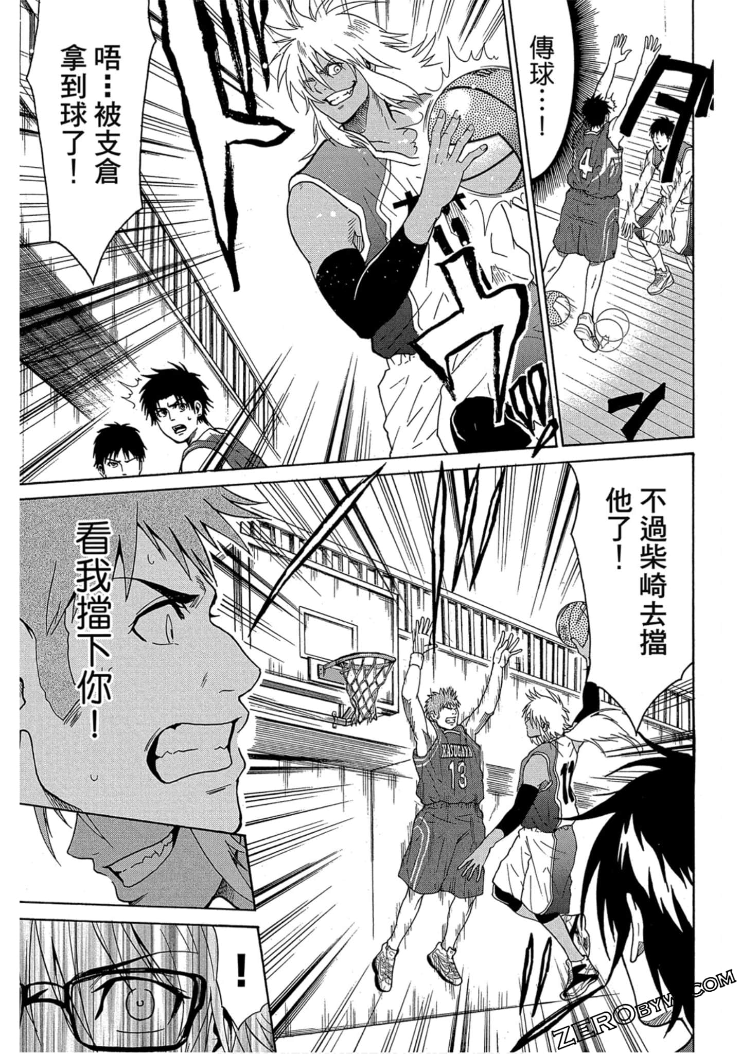 Page 72
