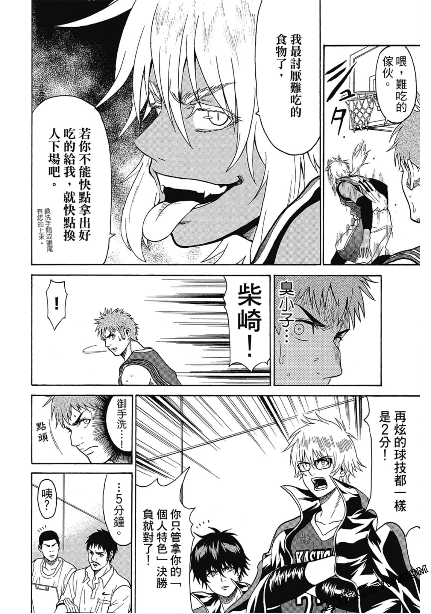 Page 75
