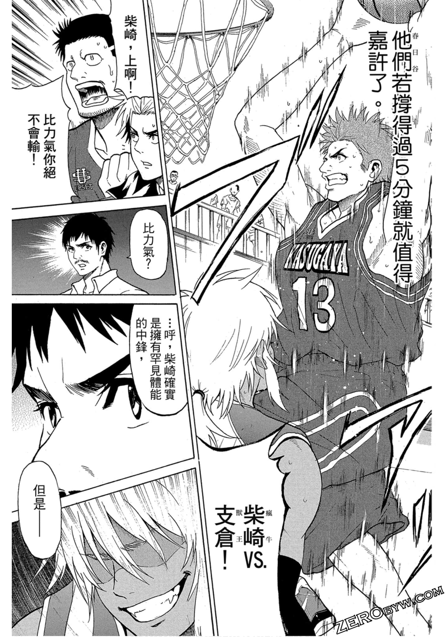 Page 76