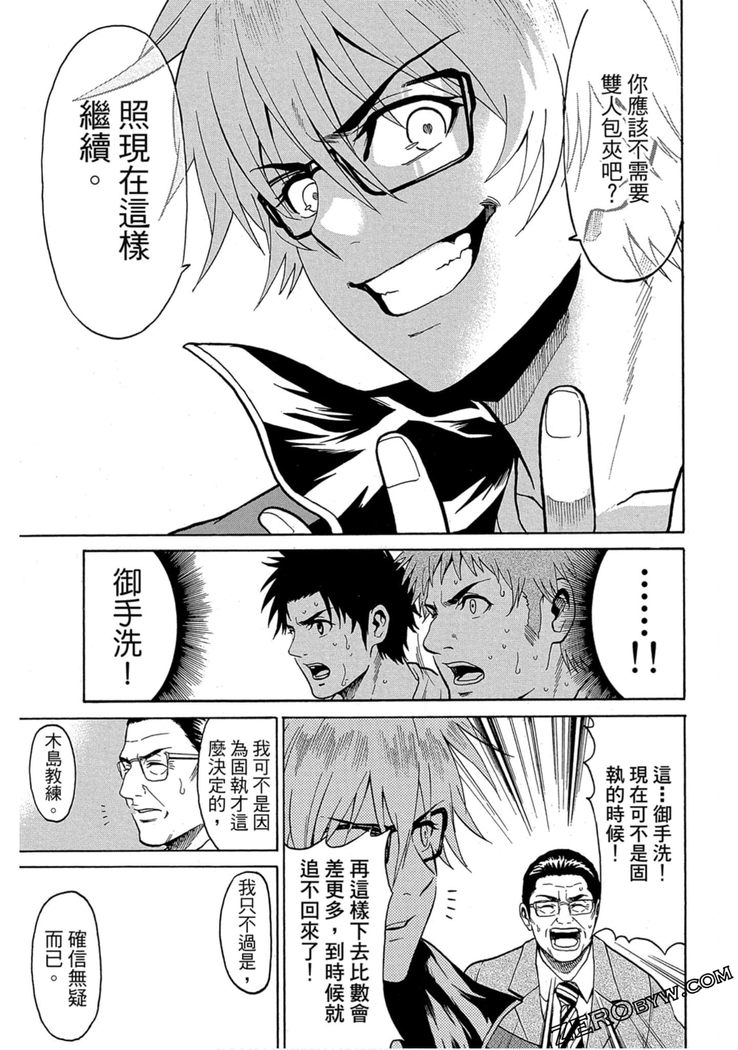 Page 80