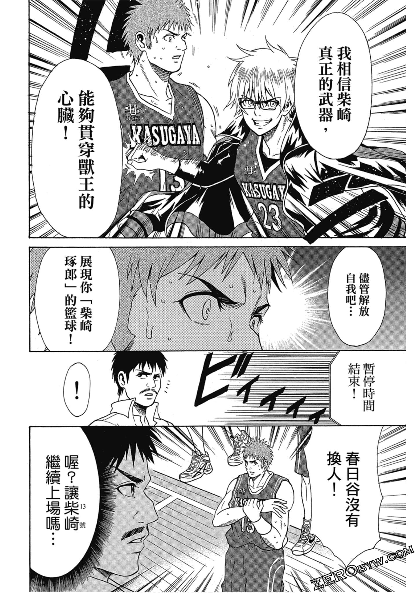 Page 81