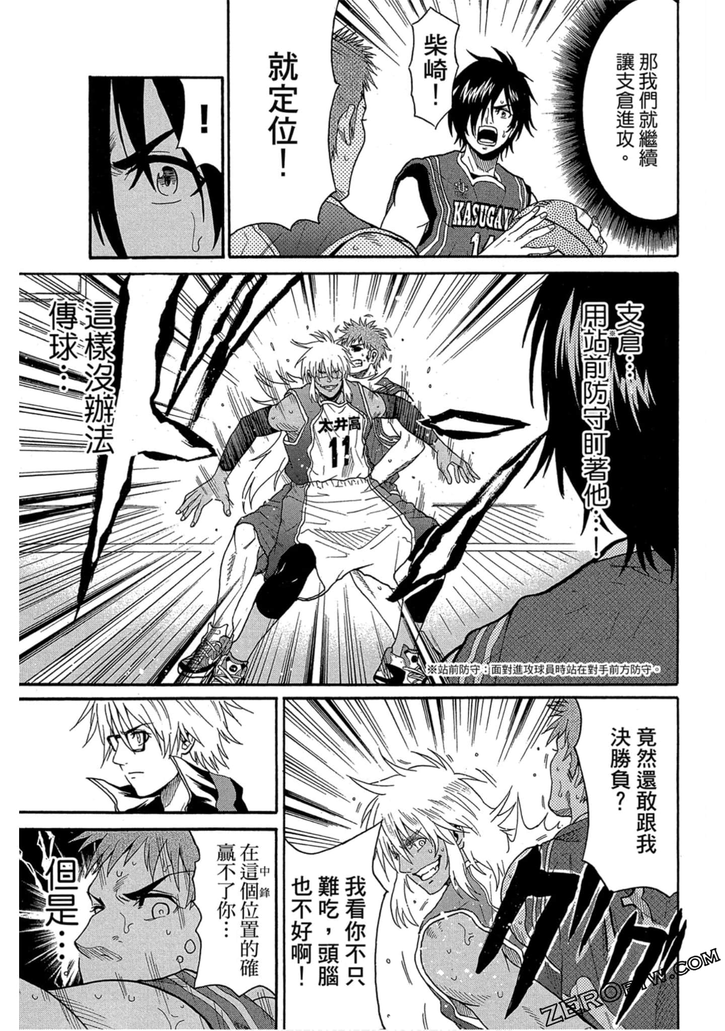 Page 82