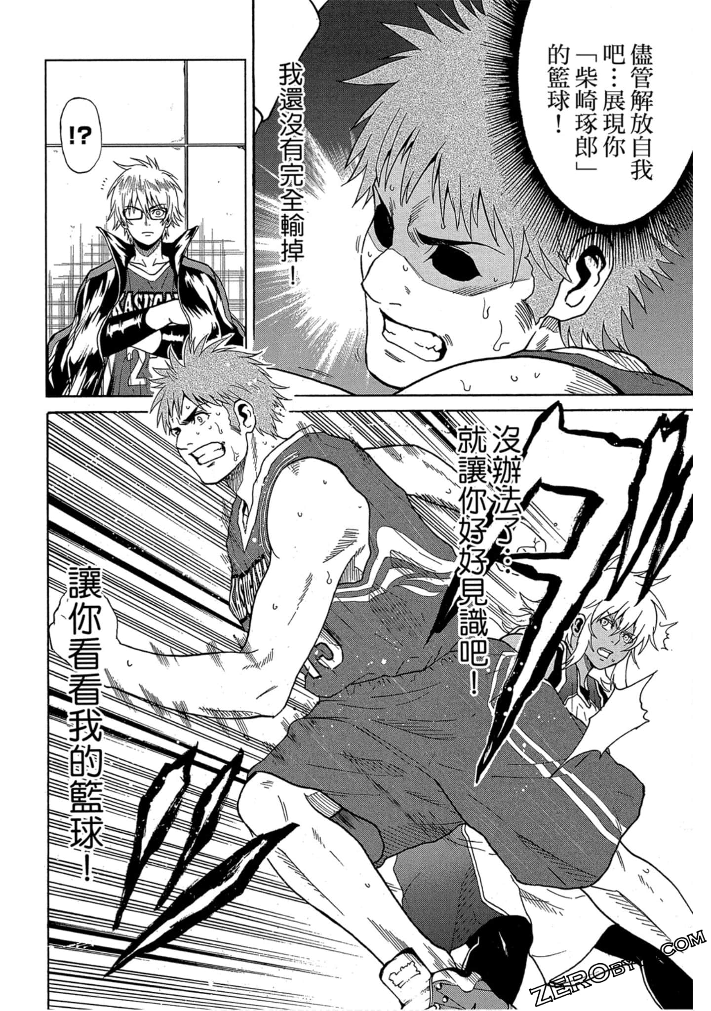Page 83