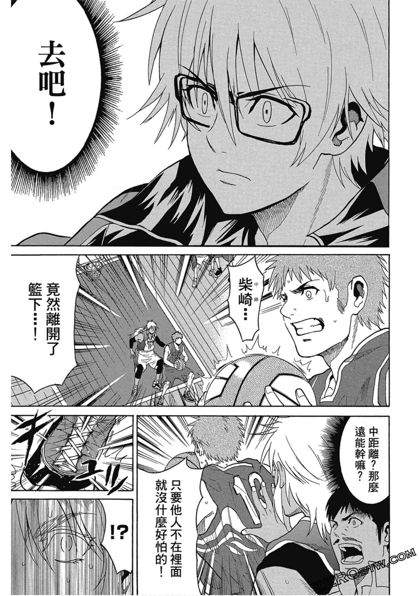 Page 84