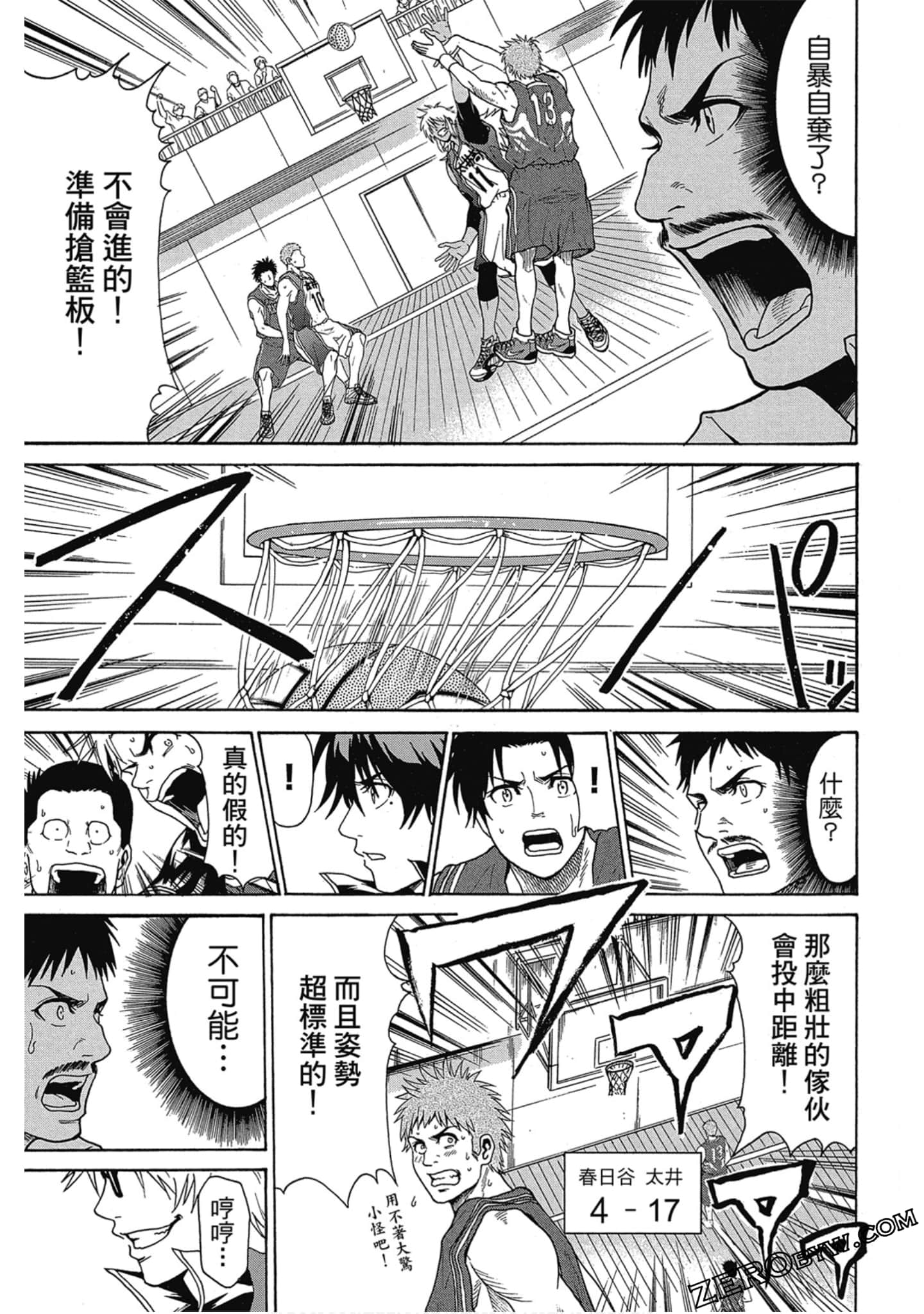 Page 86