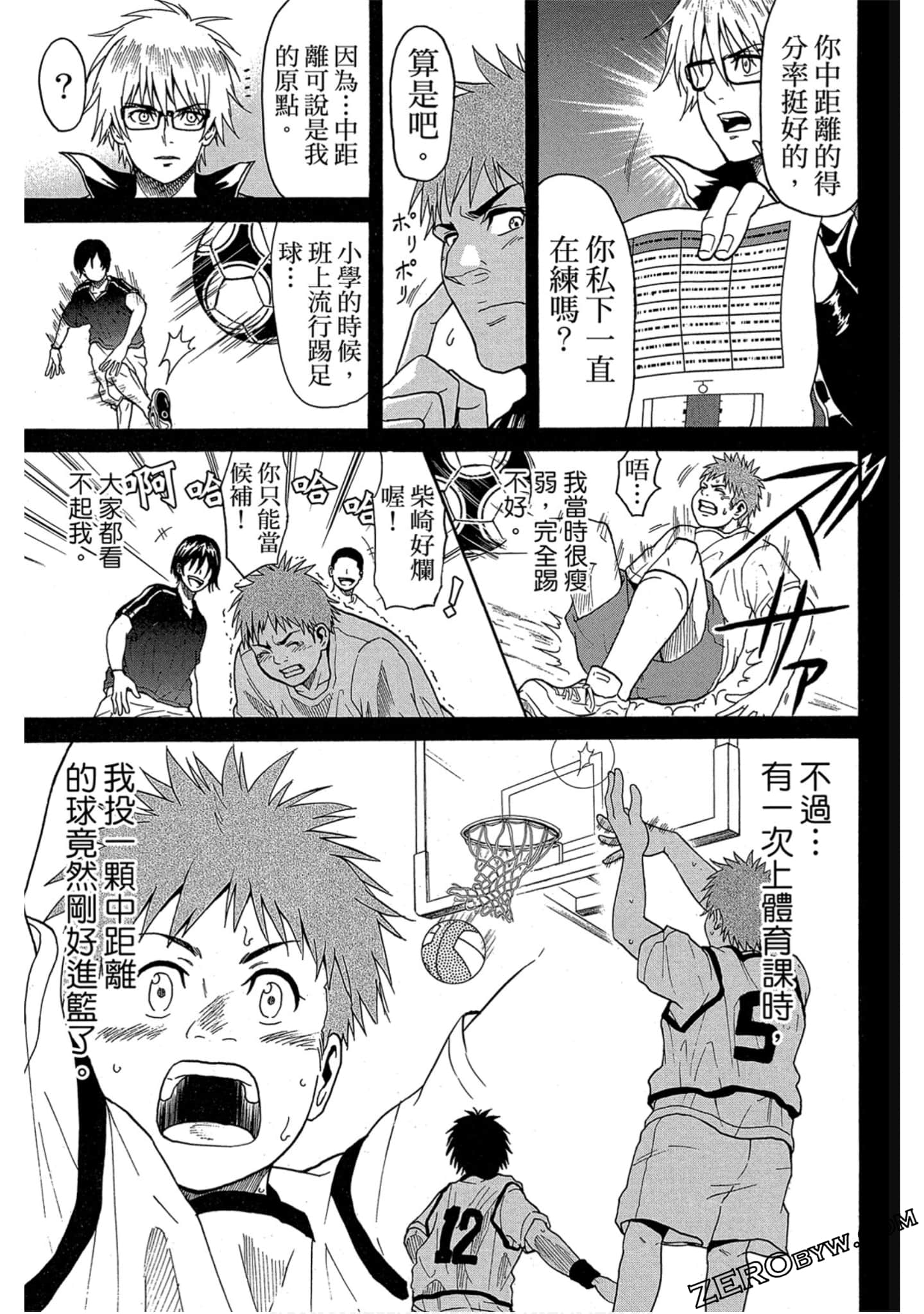Page 90