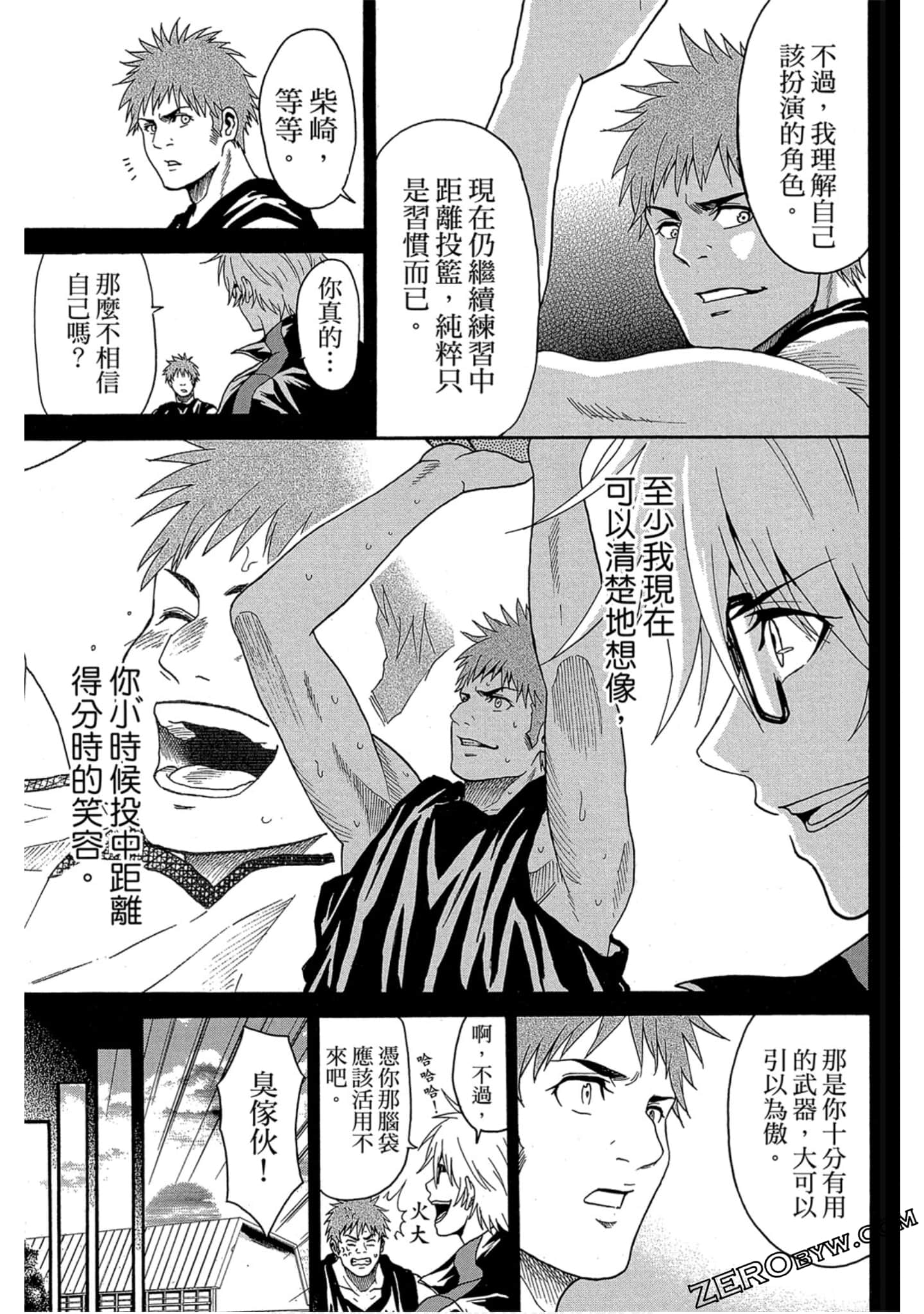 Page 92