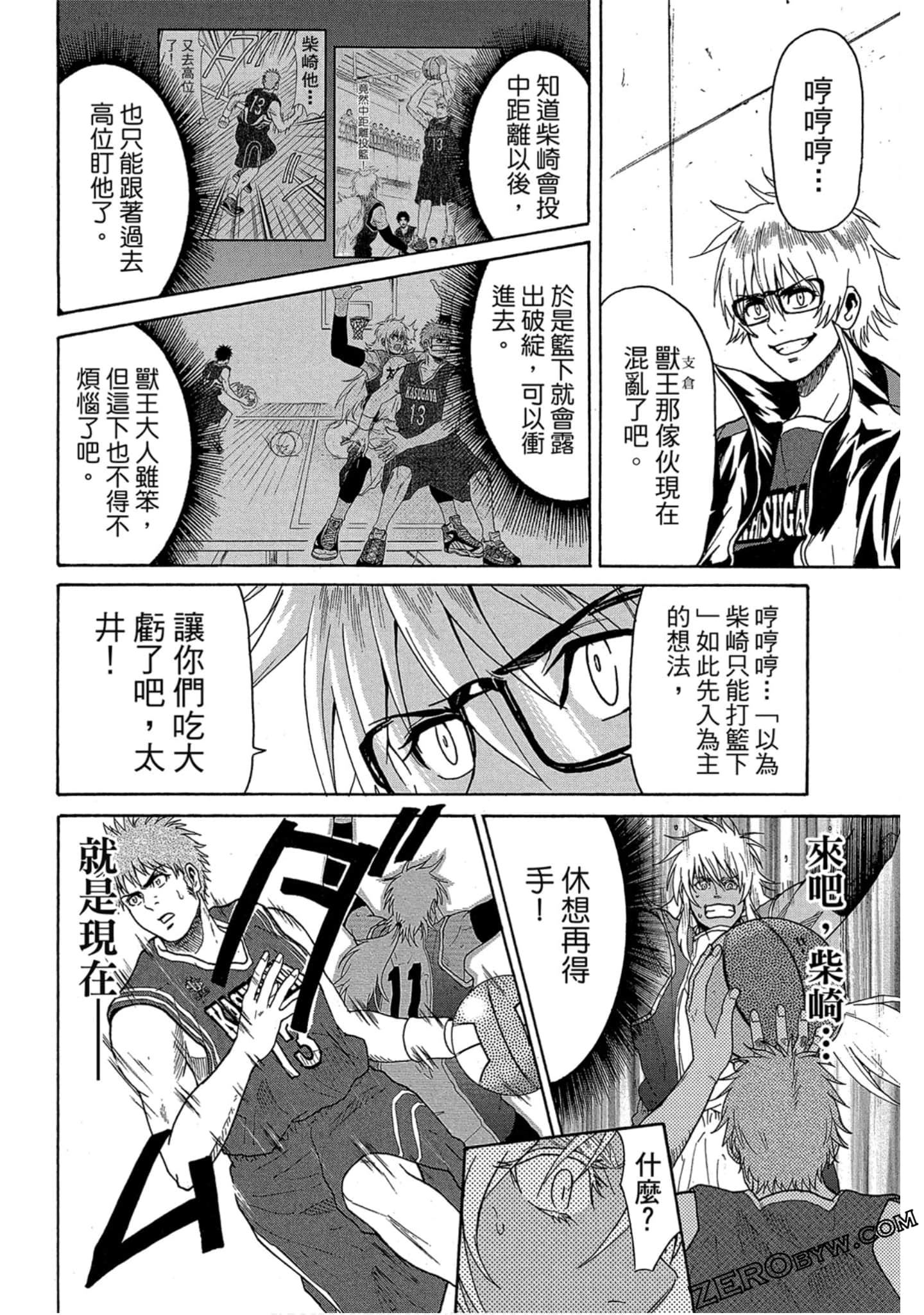 Page 93