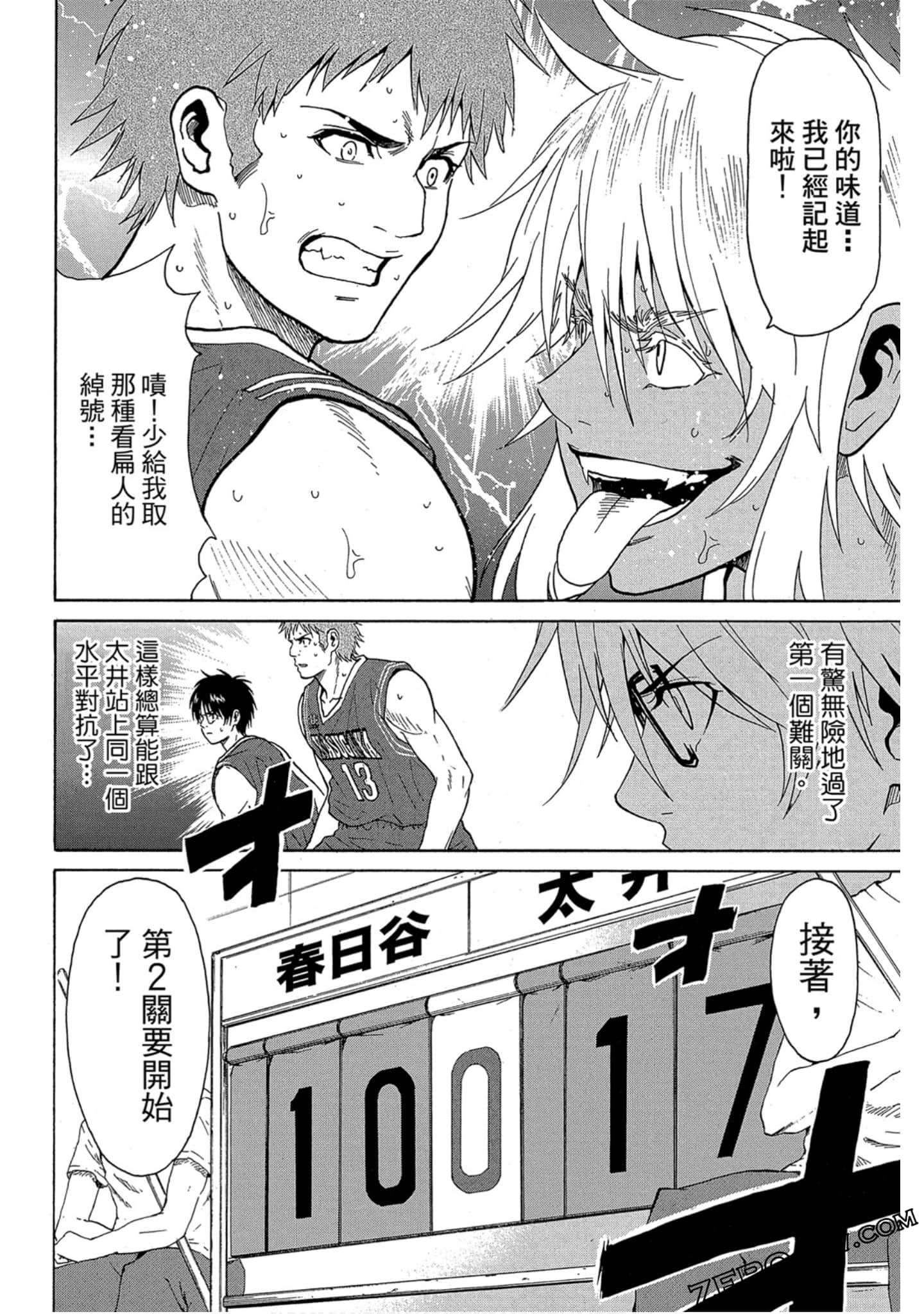 Page 95