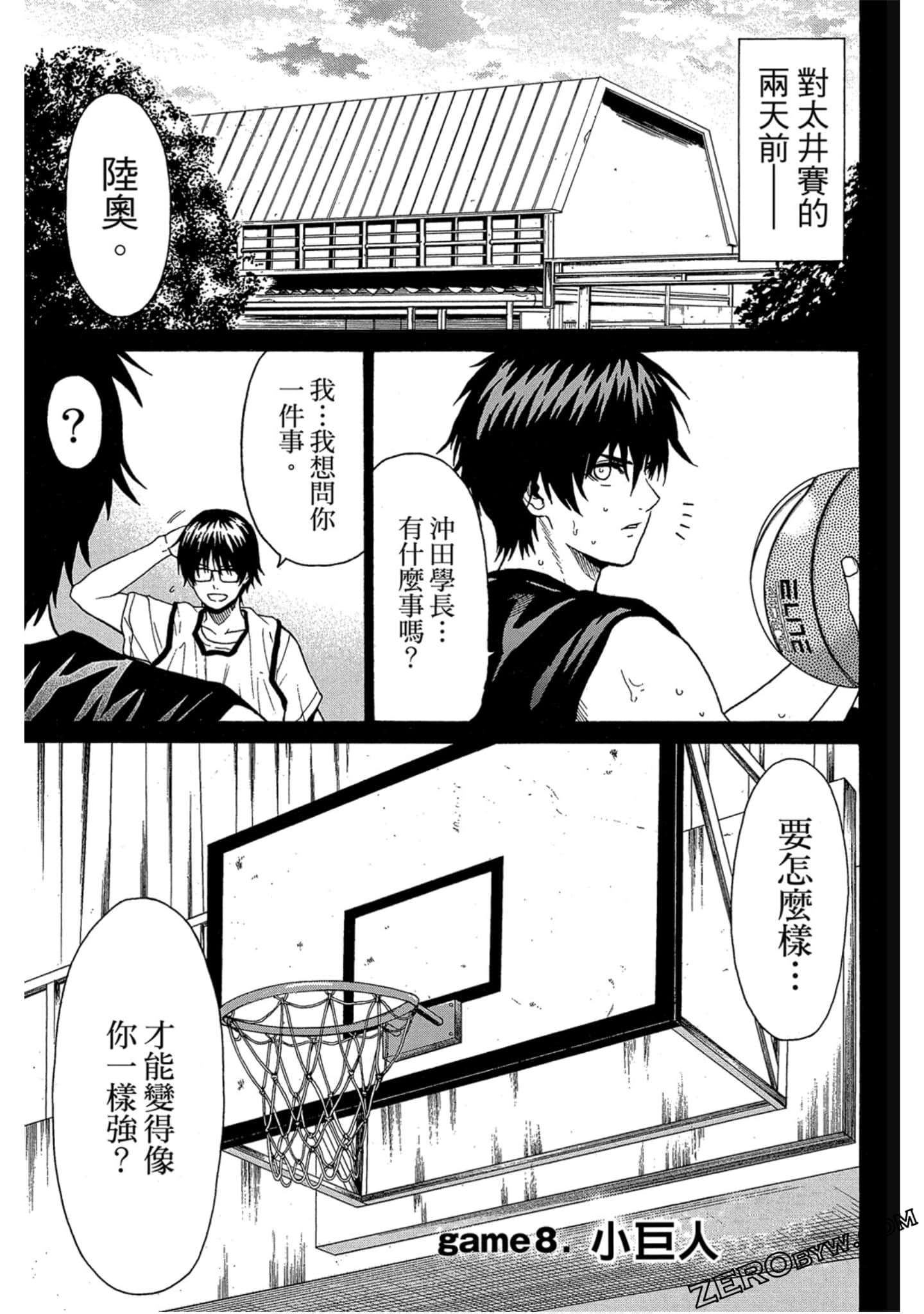 Page 96