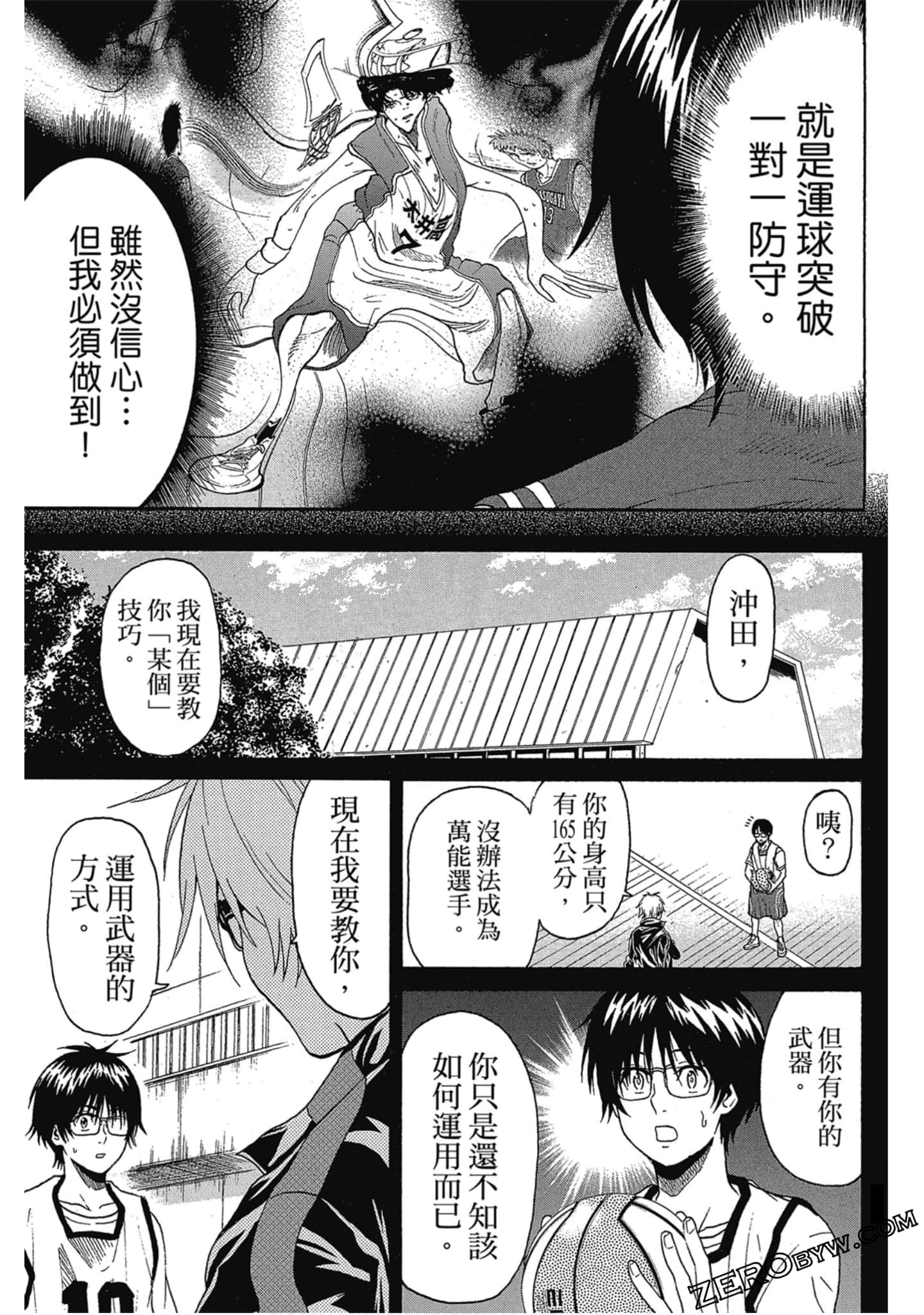 Page 98