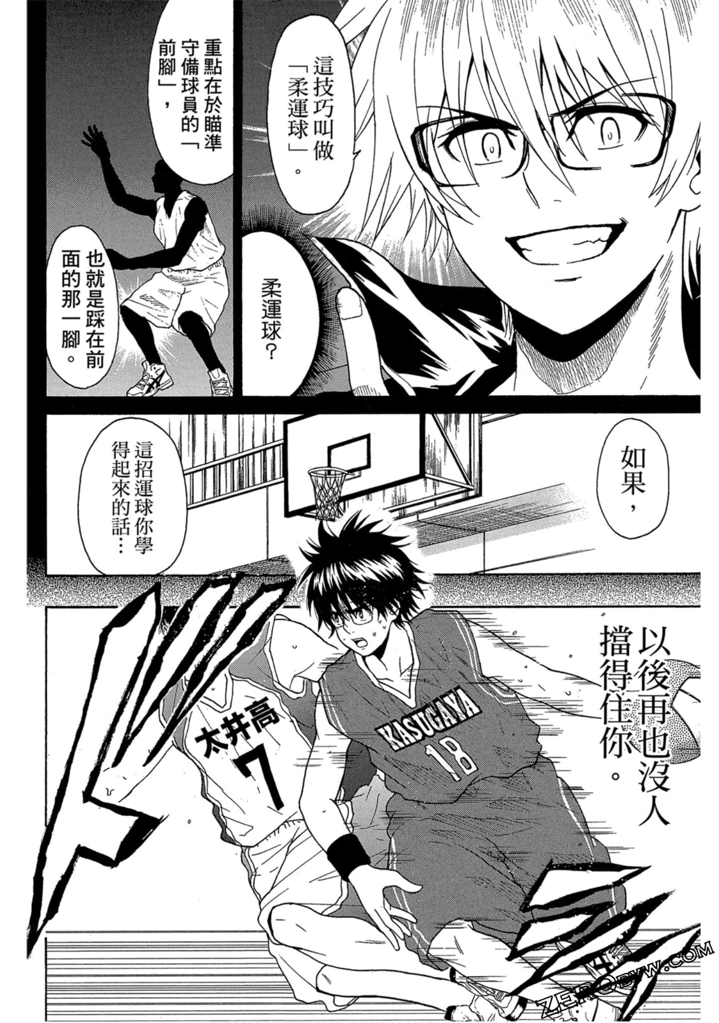 Page 99