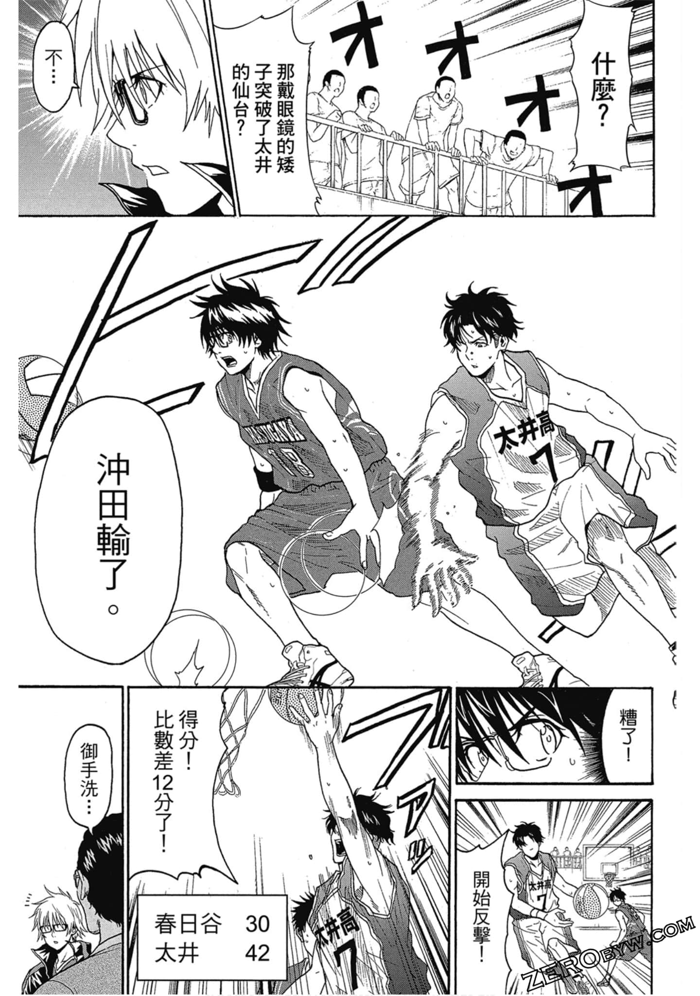 Page 100