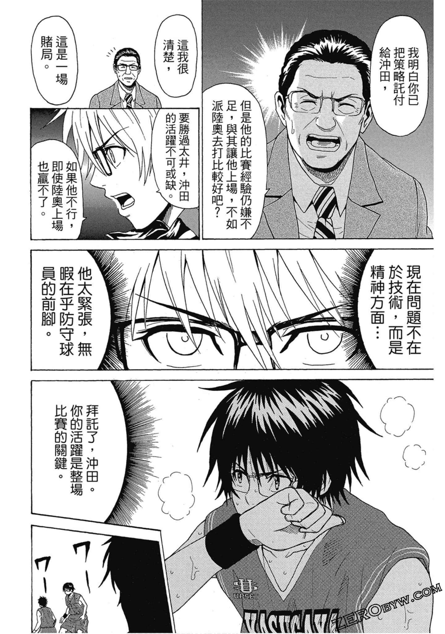 Page 101