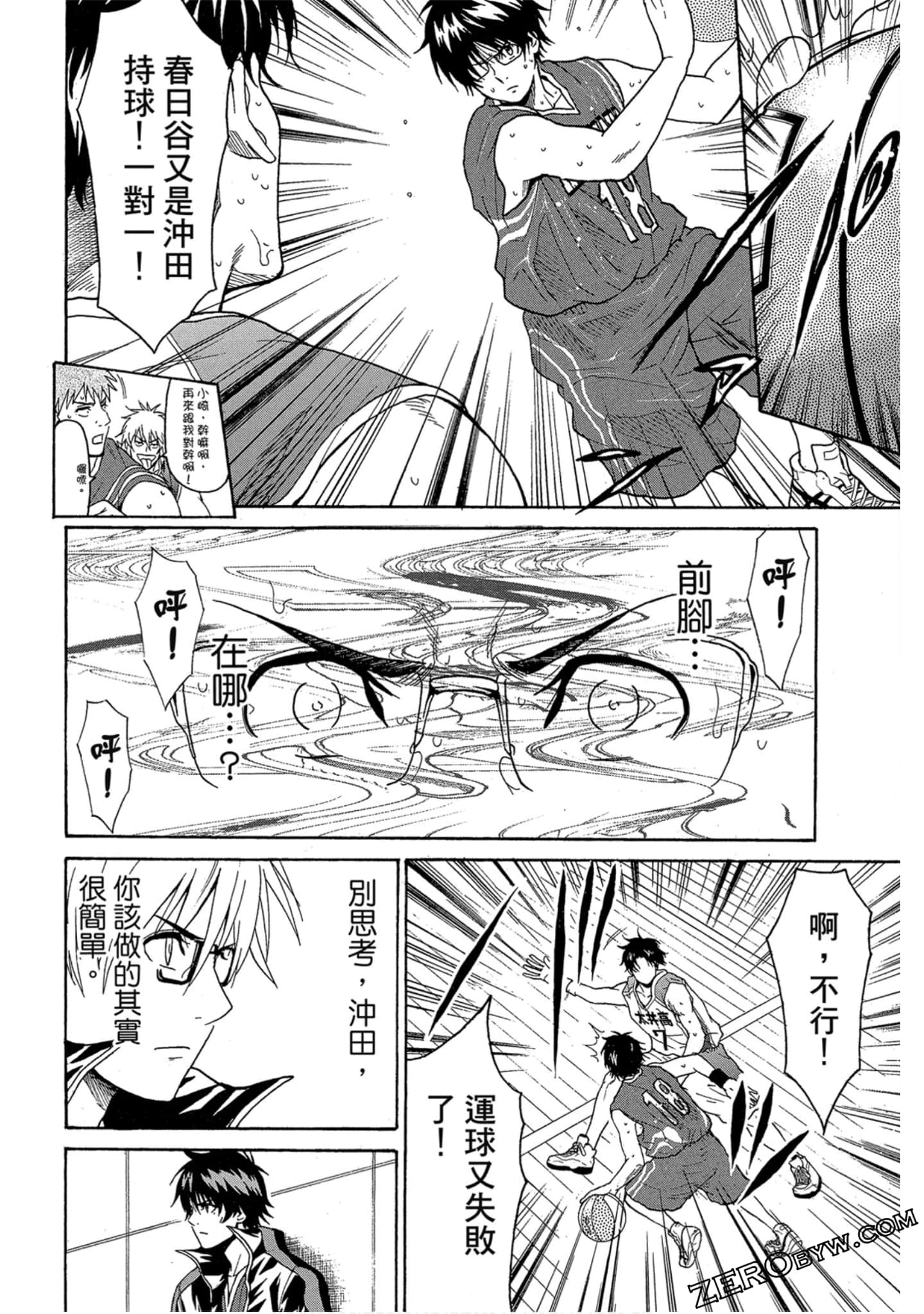 Page 103