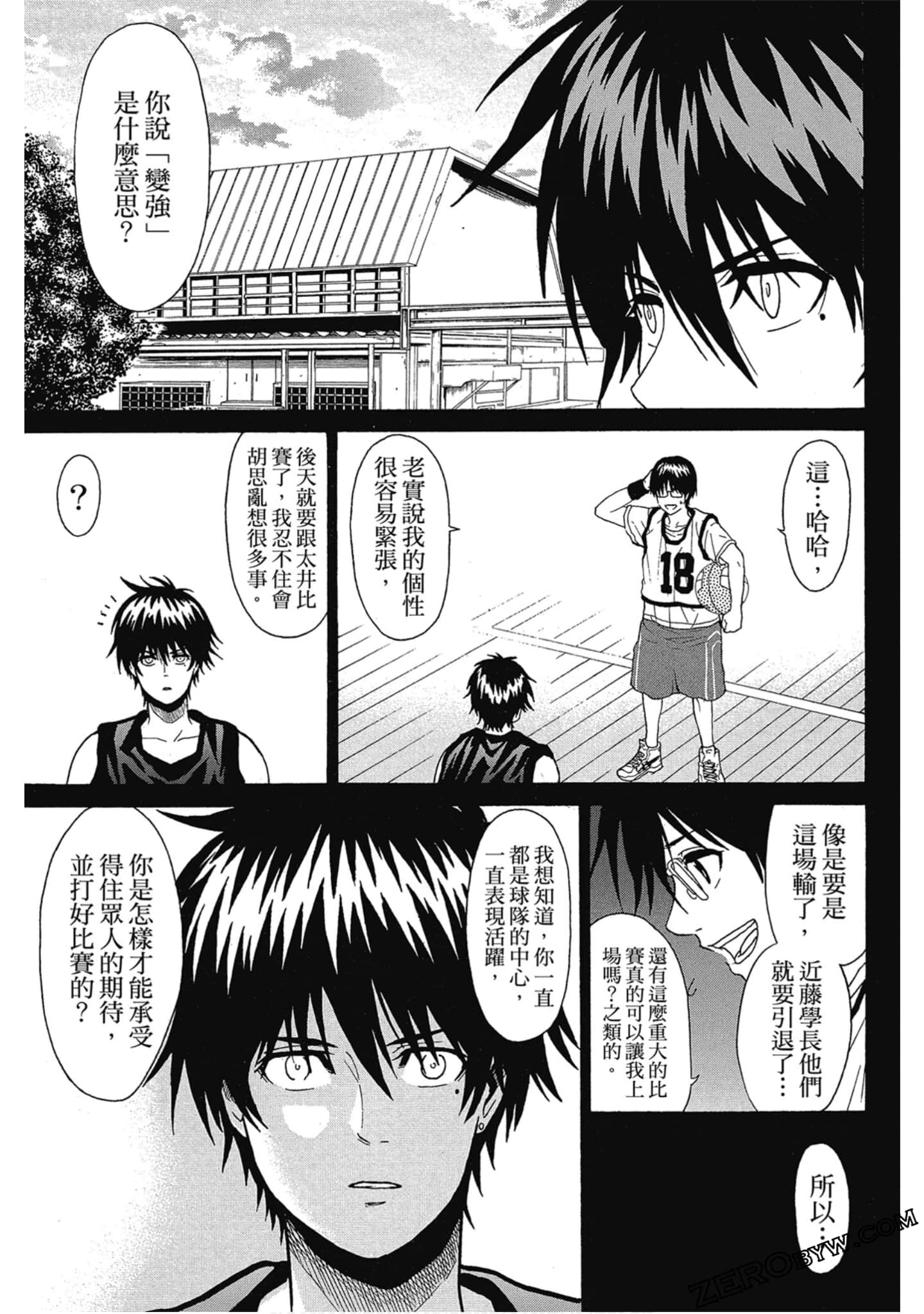 Page 104