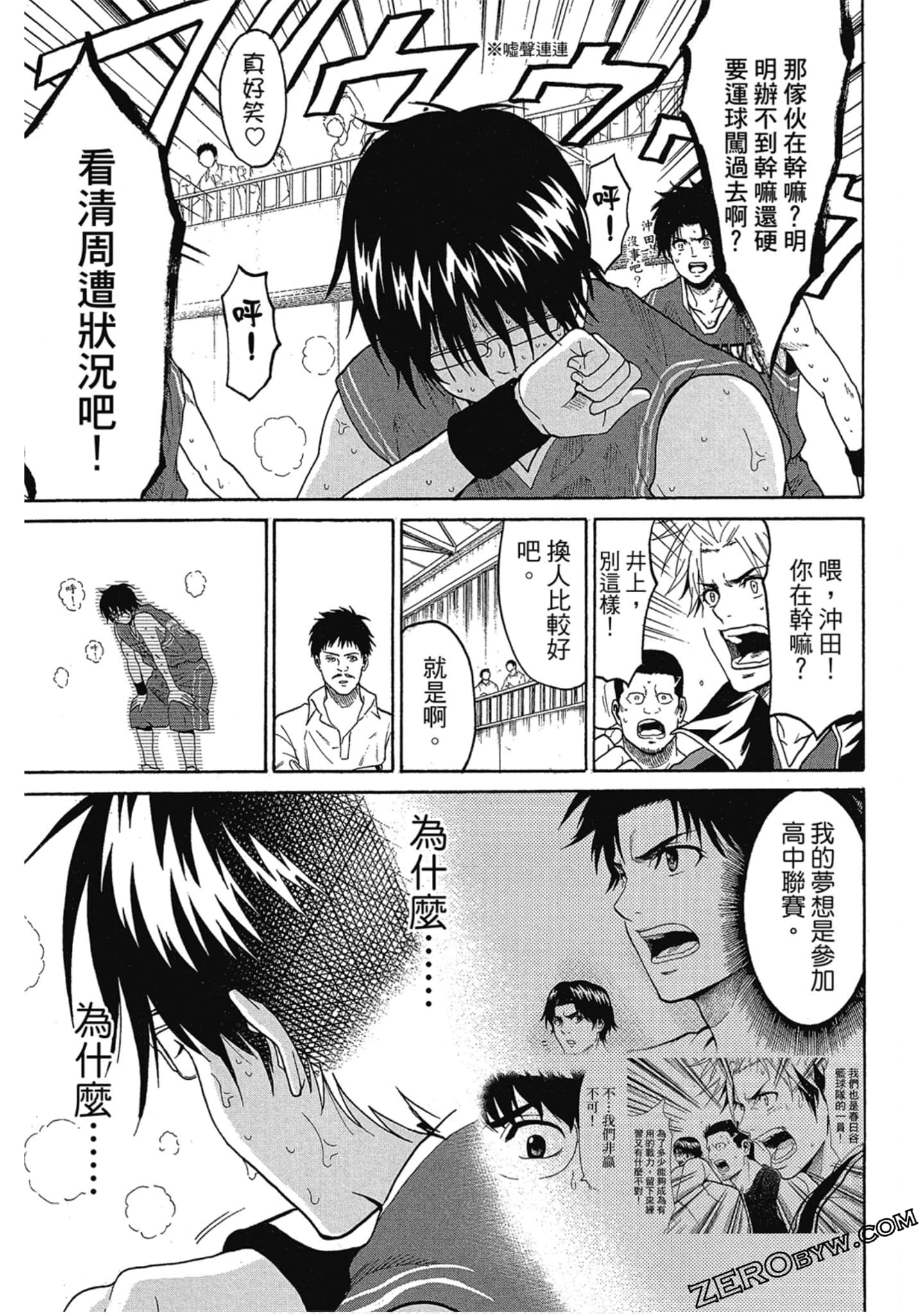 Page 106