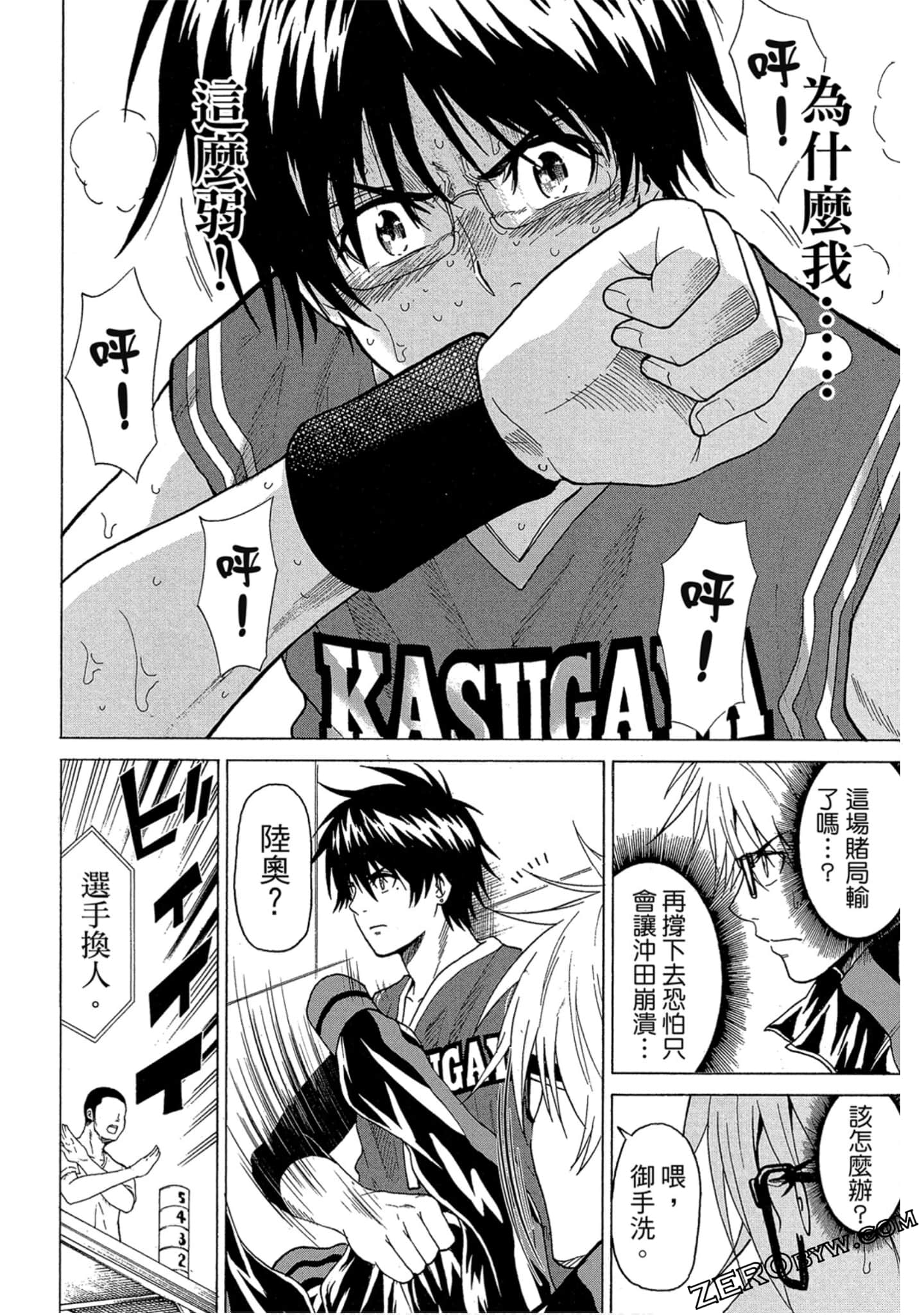 Page 107