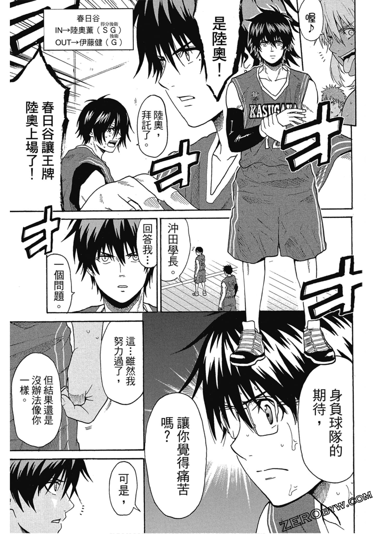 Page 108