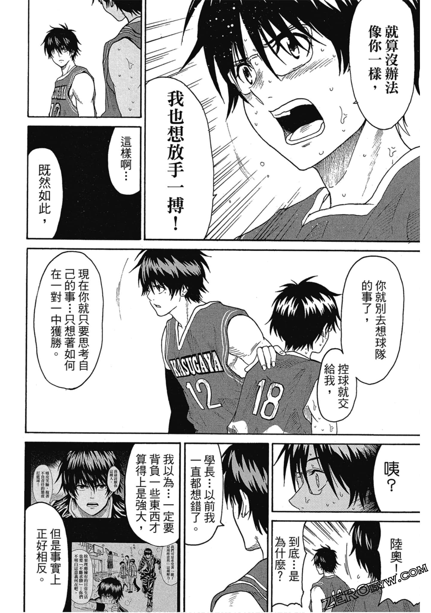 Page 109