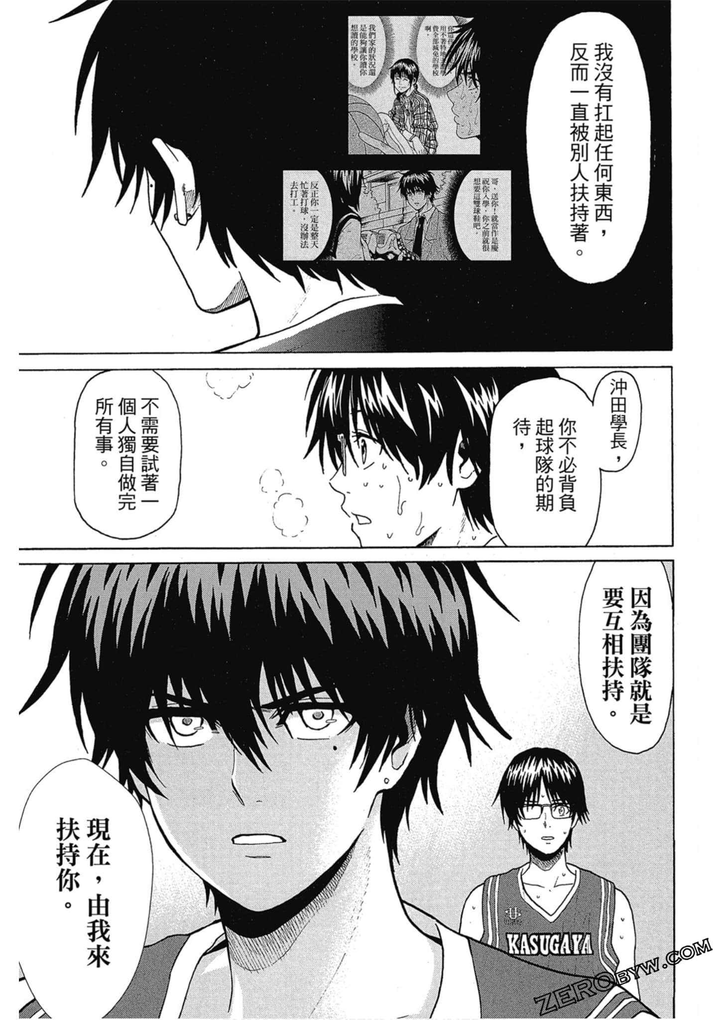 Page 110