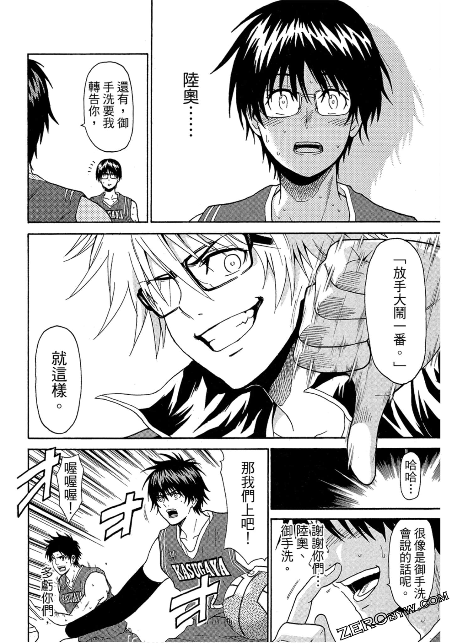 Page 111