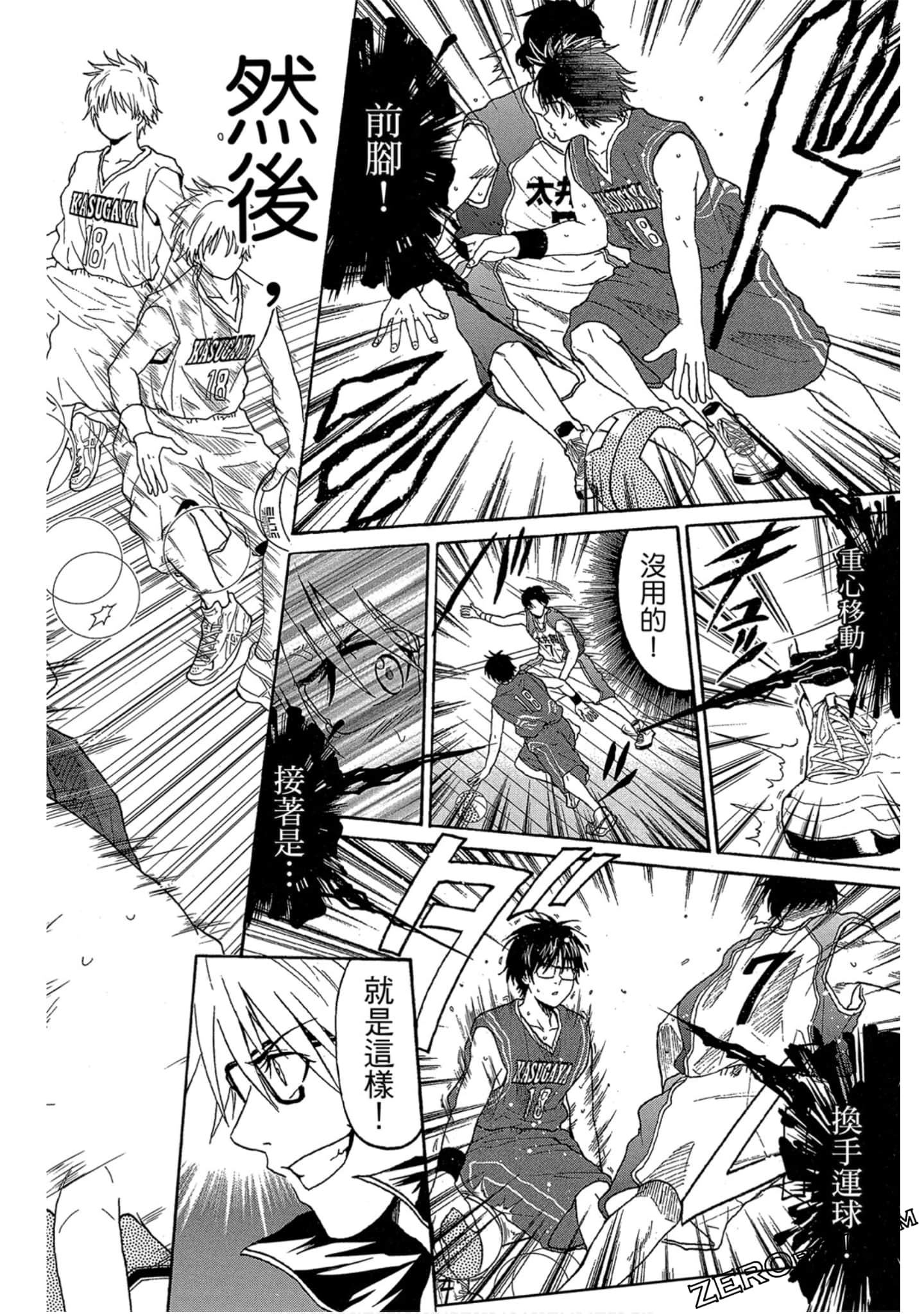 Page 113