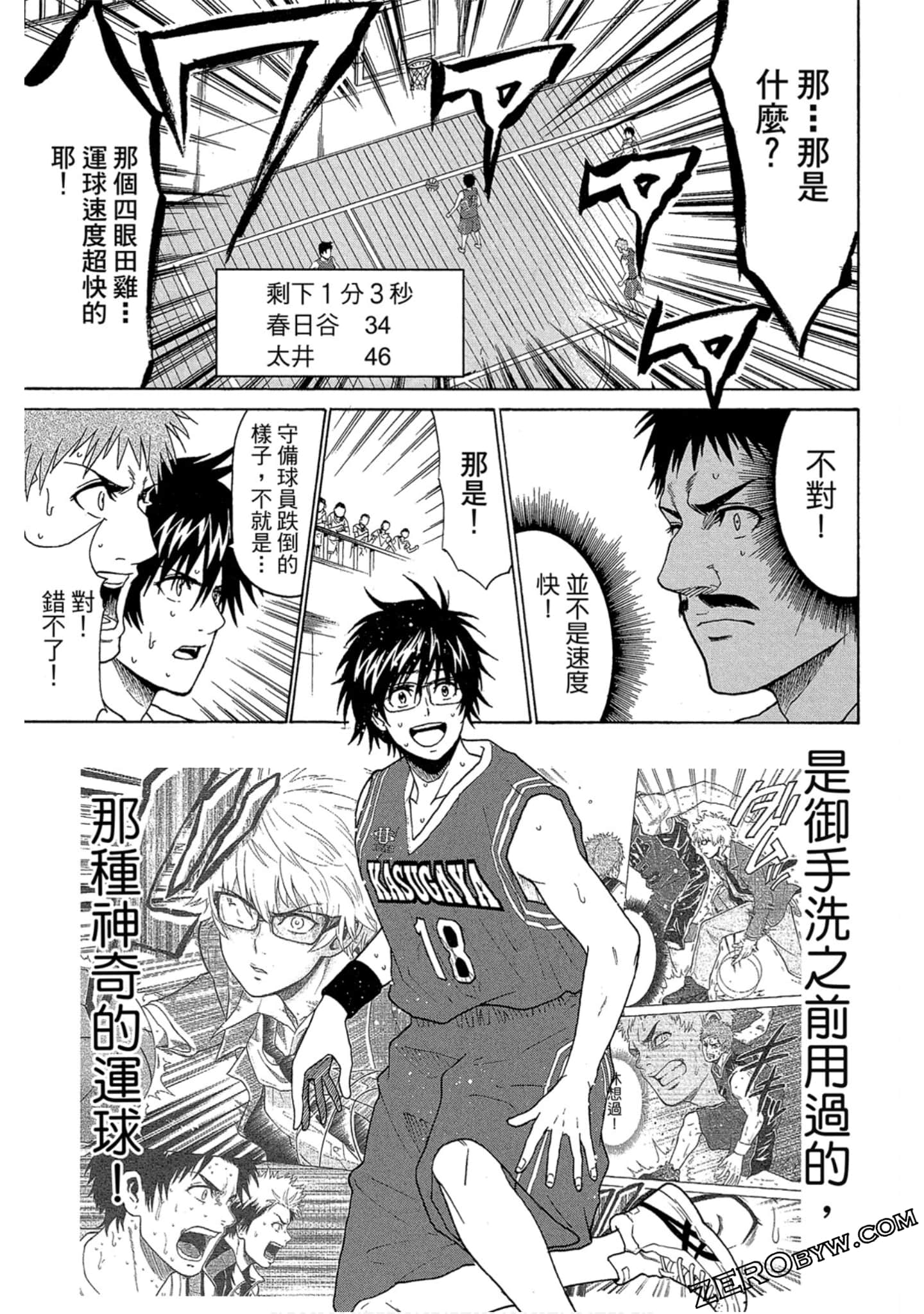 Page 116