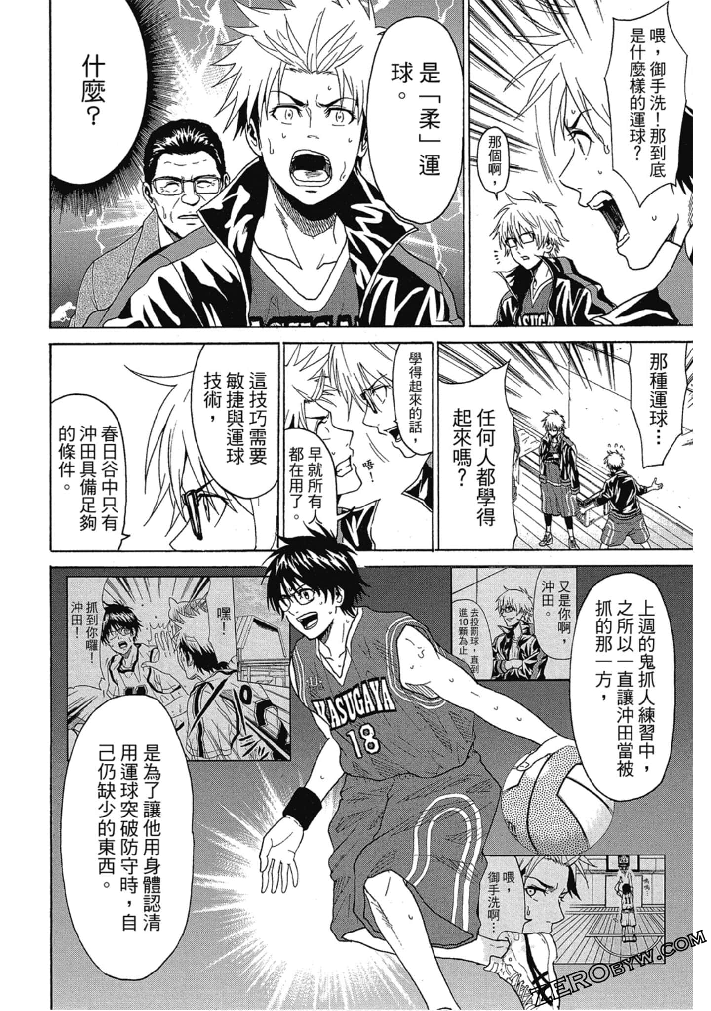 Page 117