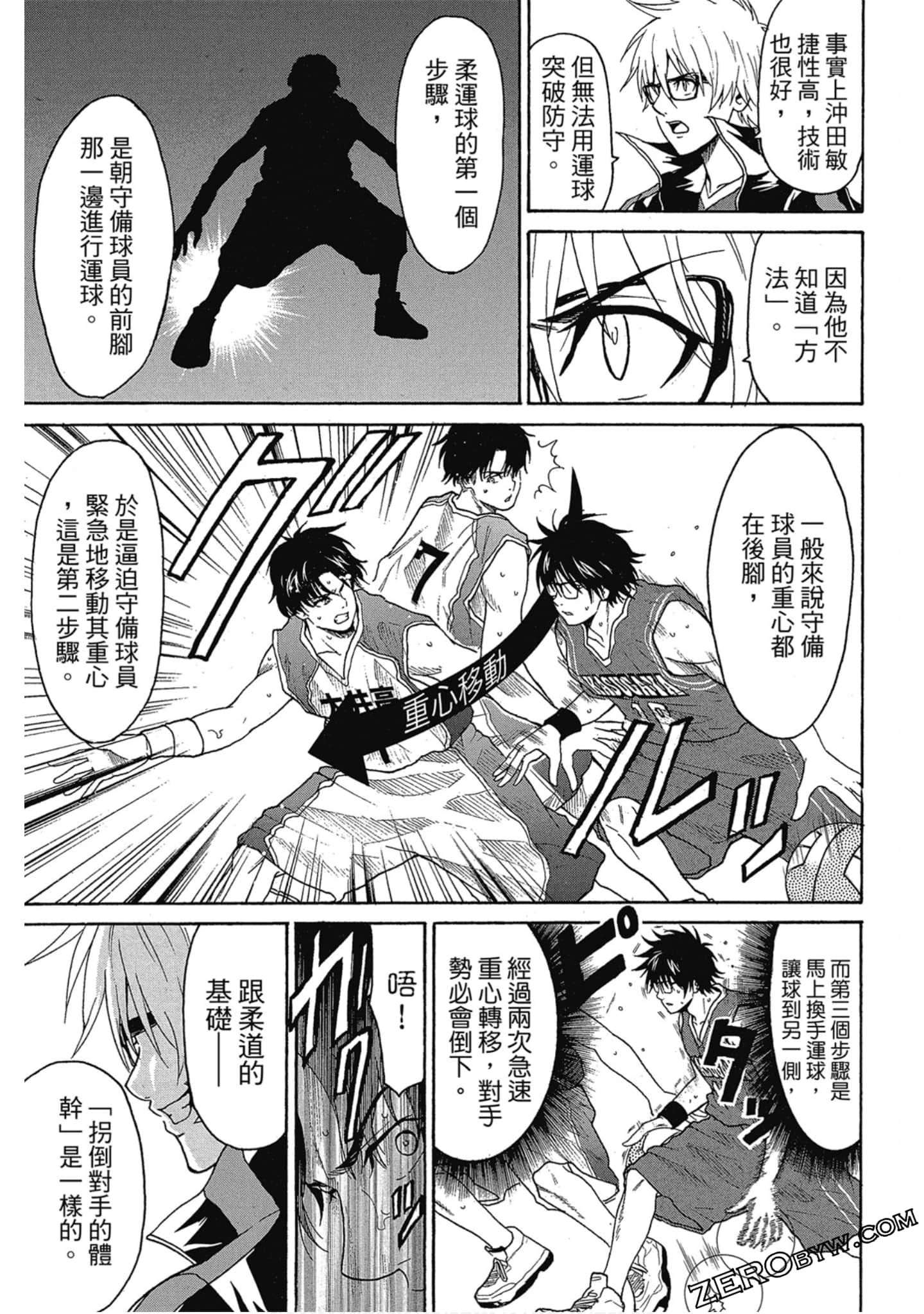 Page 118