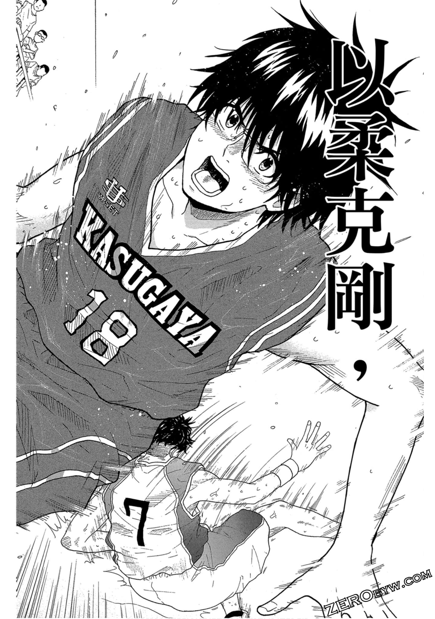 Page 119